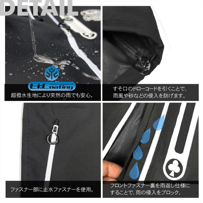 Waterproof Paddok Jacket