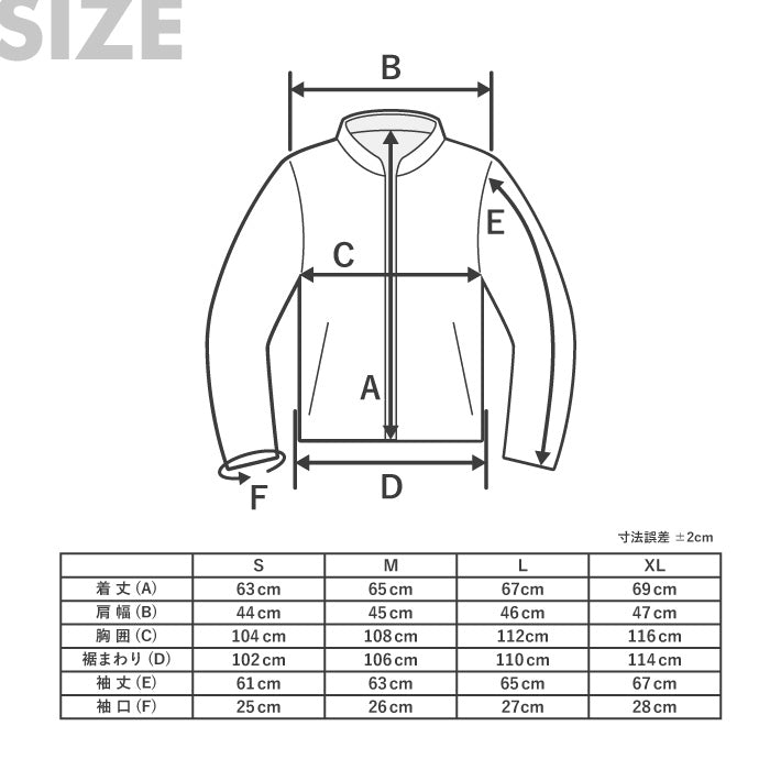 Waterproof Paddok Jacket