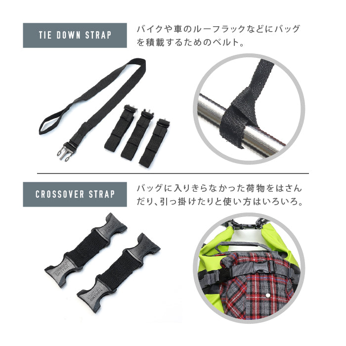 【正規品】OSAH DRYPAK TIE DOWN STRAP CROSSOVER STRAP SET