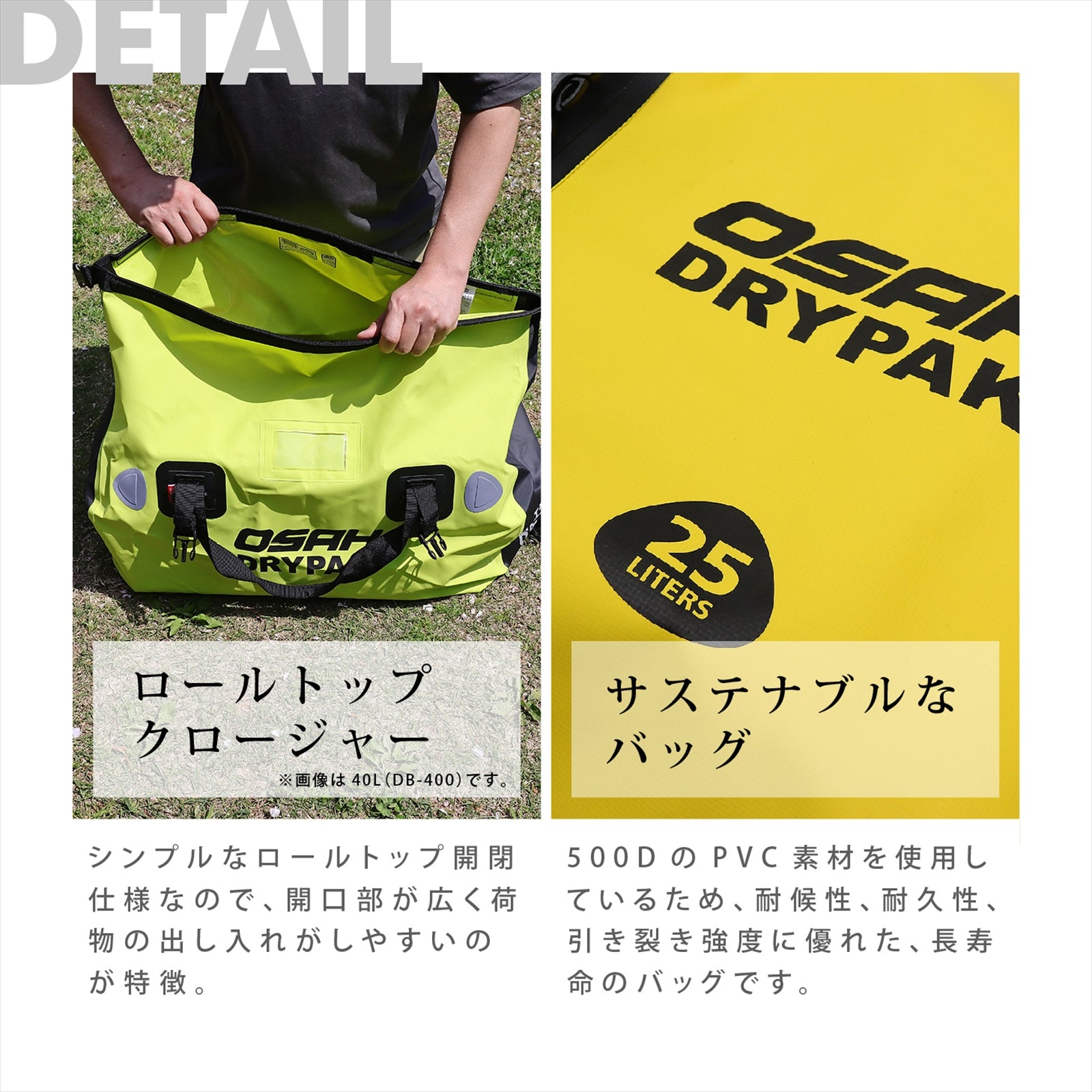 【正規品】 OSAH DRYPAK 25L TAILPACK