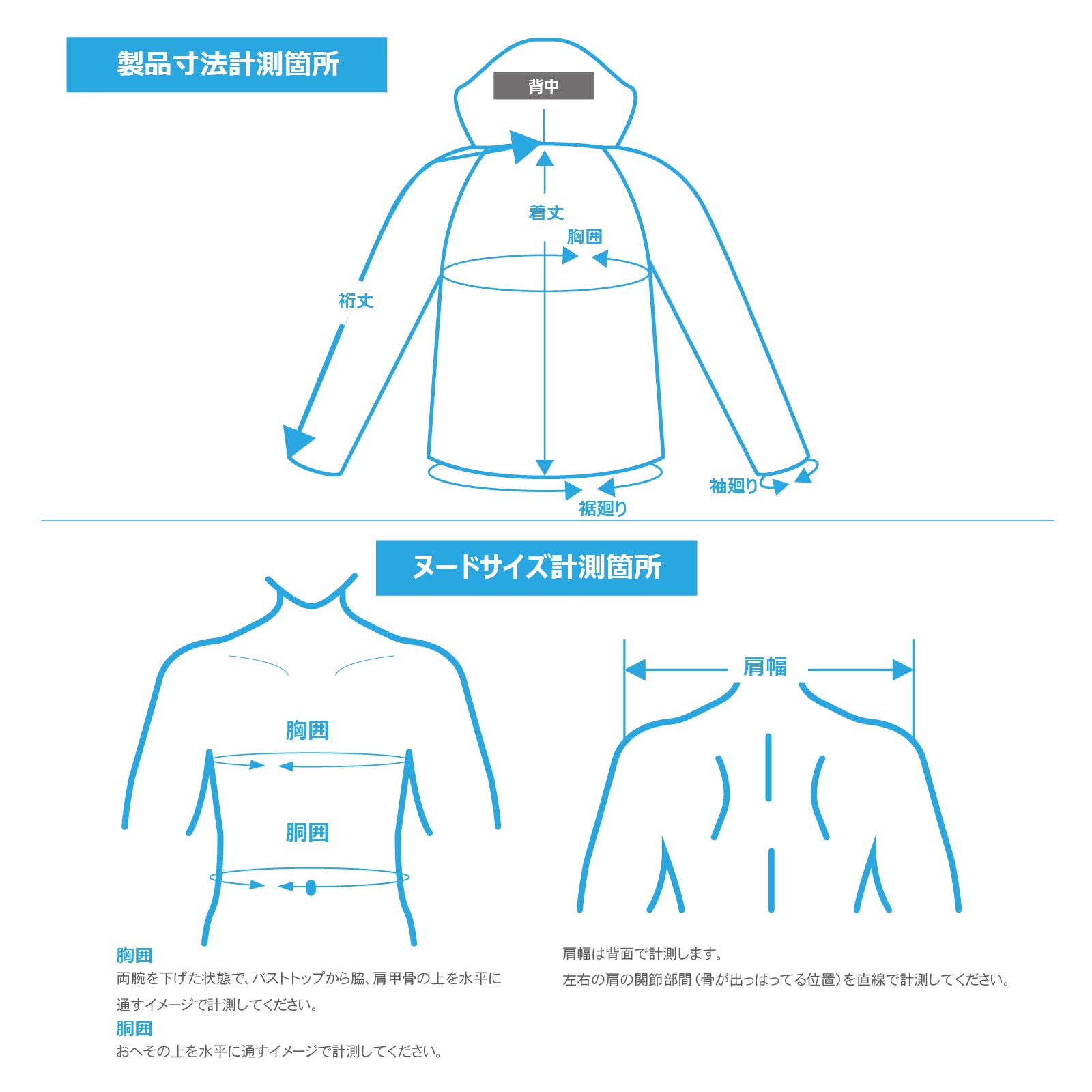 WP Softshell PaddocK Jacket
