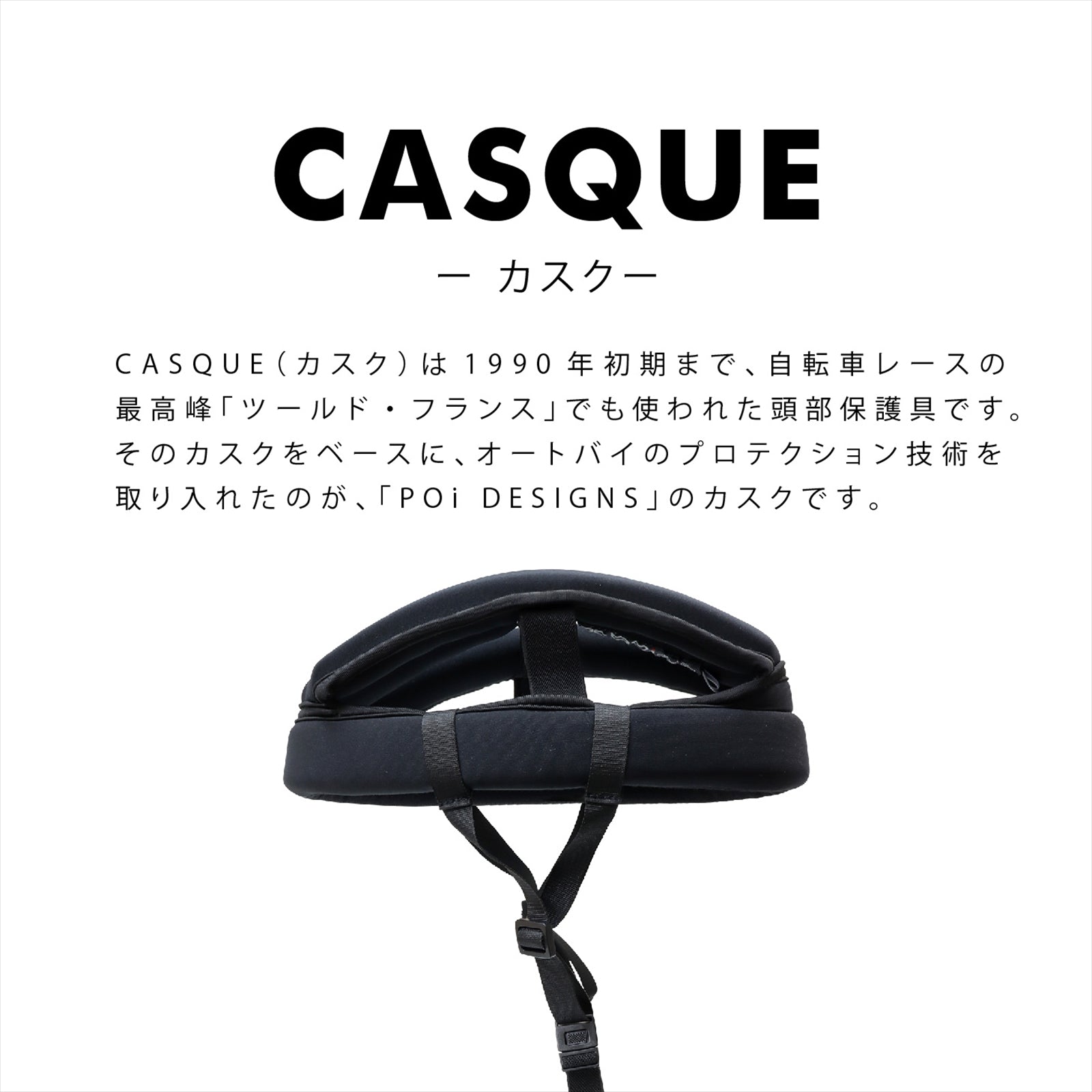 CASQUE HEAD GEAR