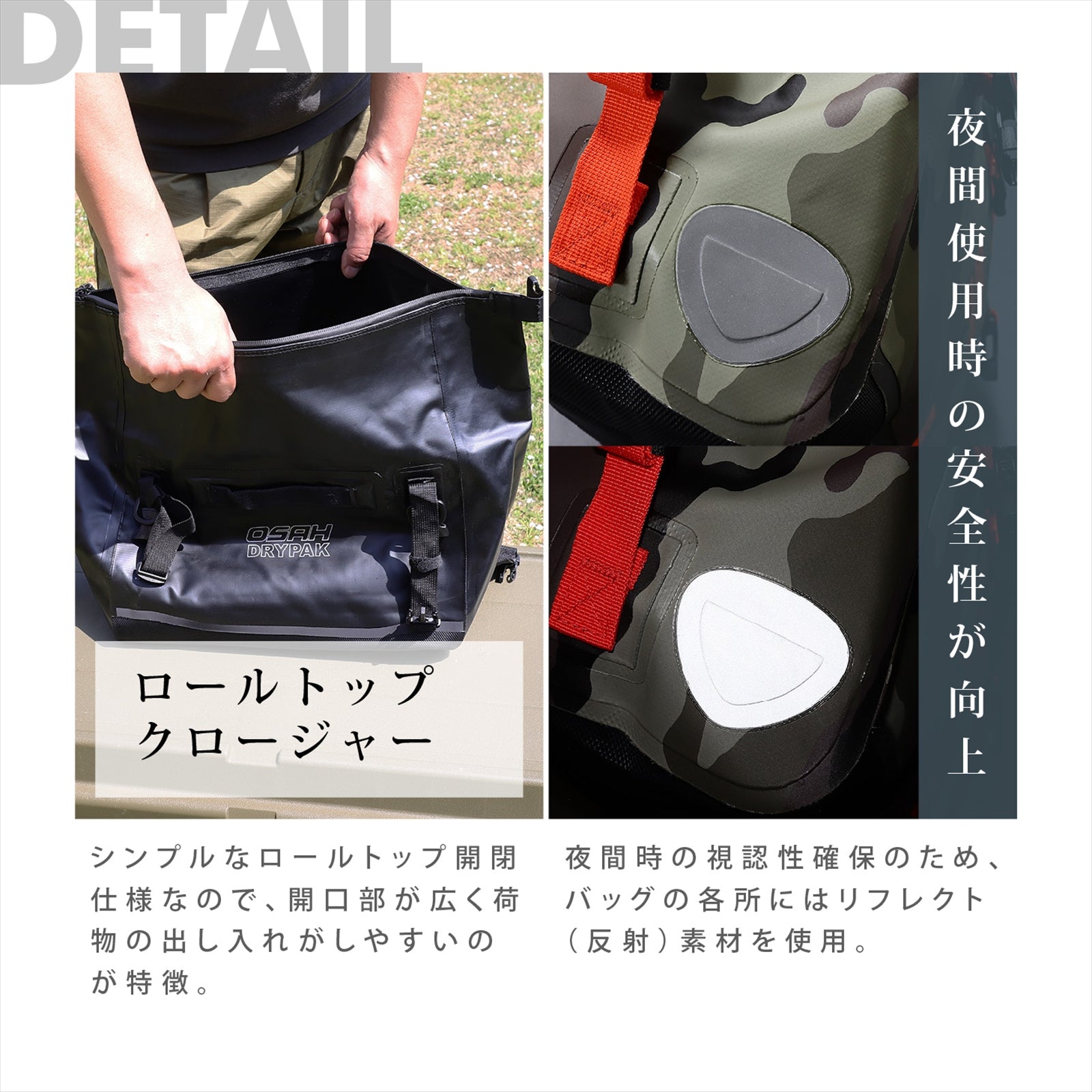 【正規品】 OSAH DRYPAK MESSENGER BAG 15L