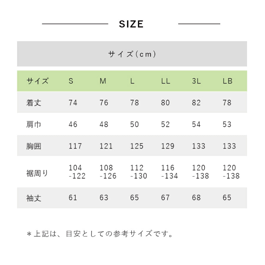 WPパデットジャケット