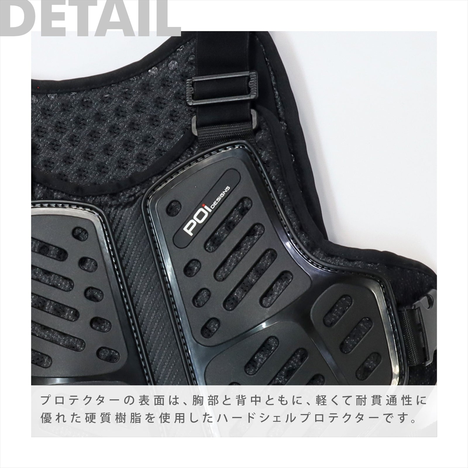 BODY PROTECTOR 01 STD