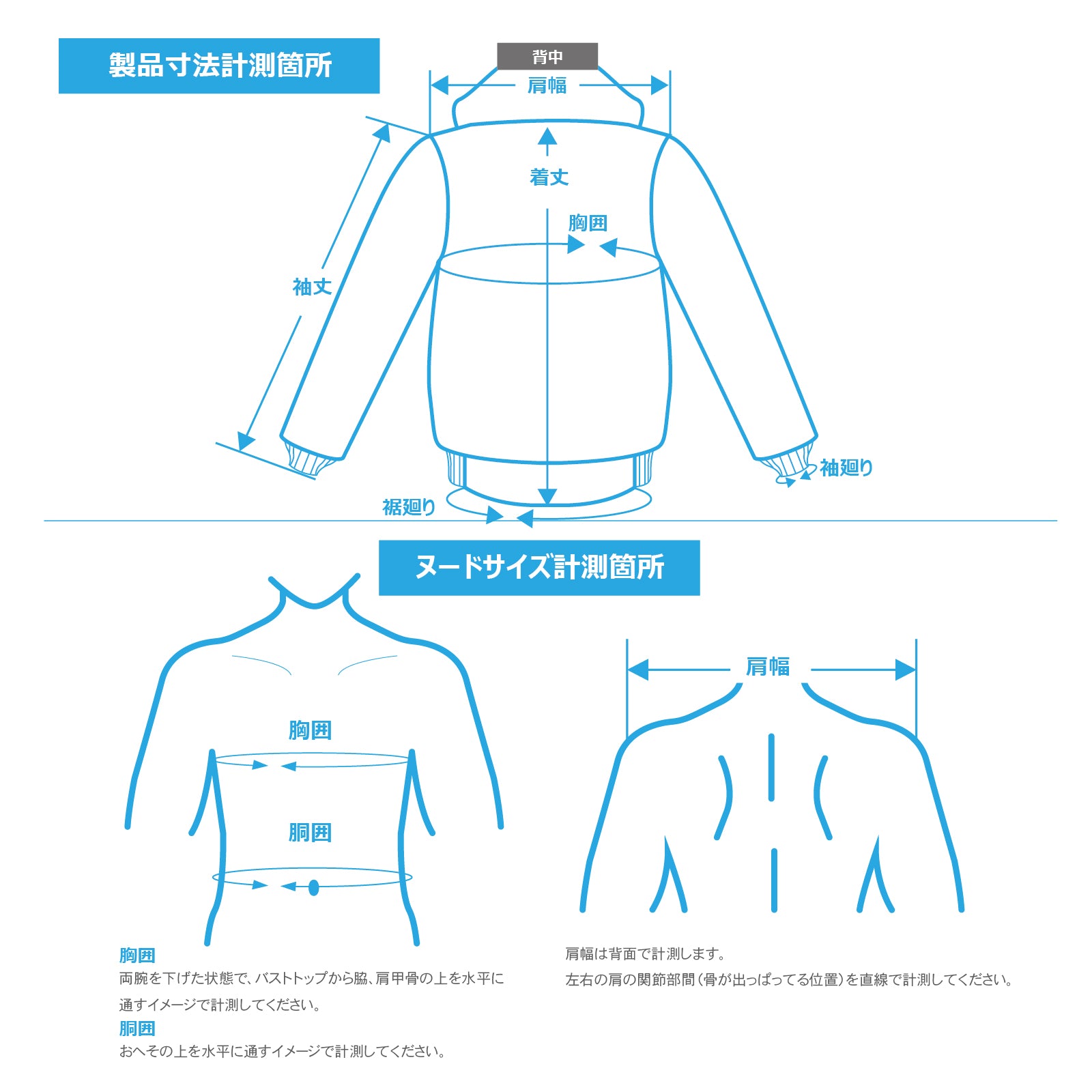 WP Softshell Warm Blouson