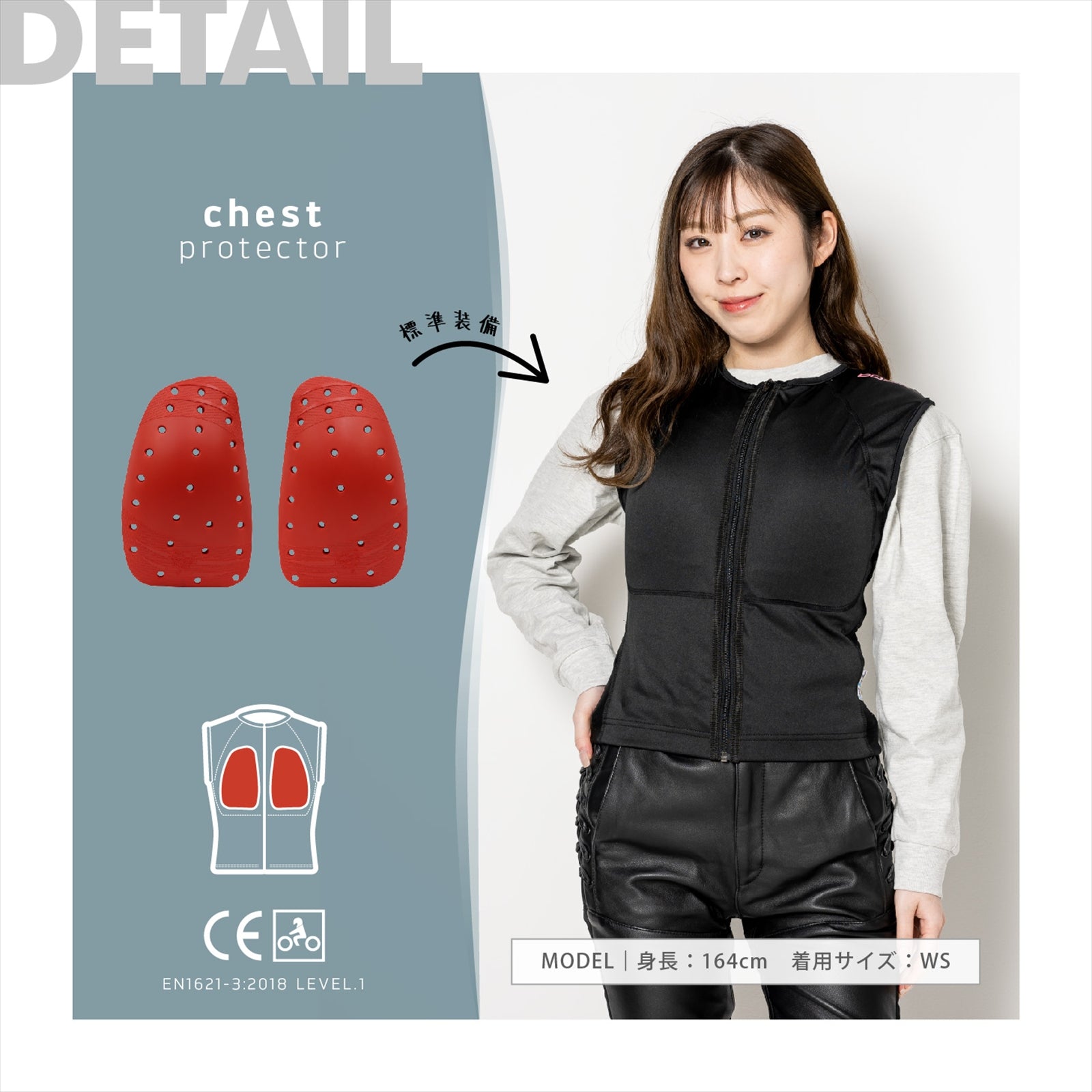 WOMEN'S GUARD INNER VEST CE