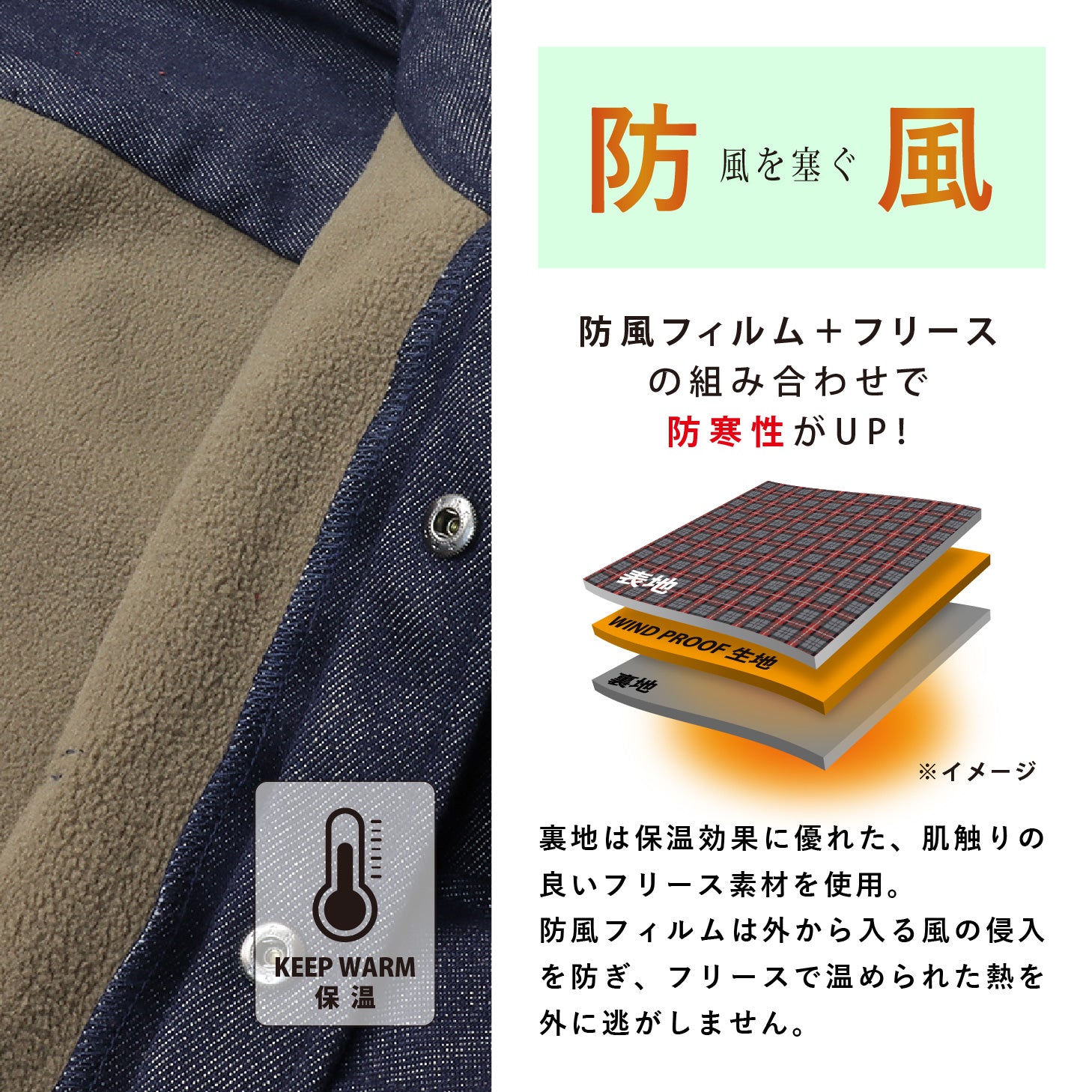 ACE CAFE Windblock Warm Shirt