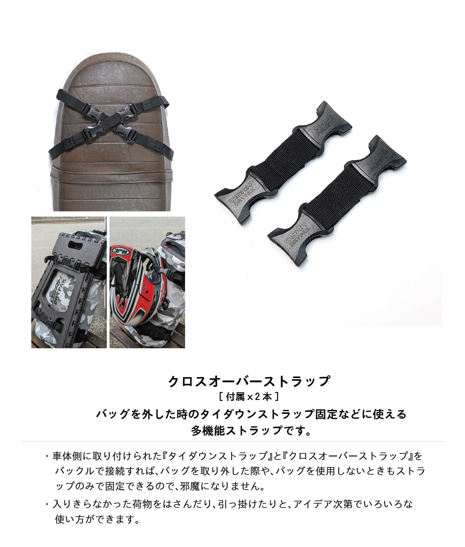 ACE CAFE x OSAH DRYPAK WATERPROOF TAILPACK