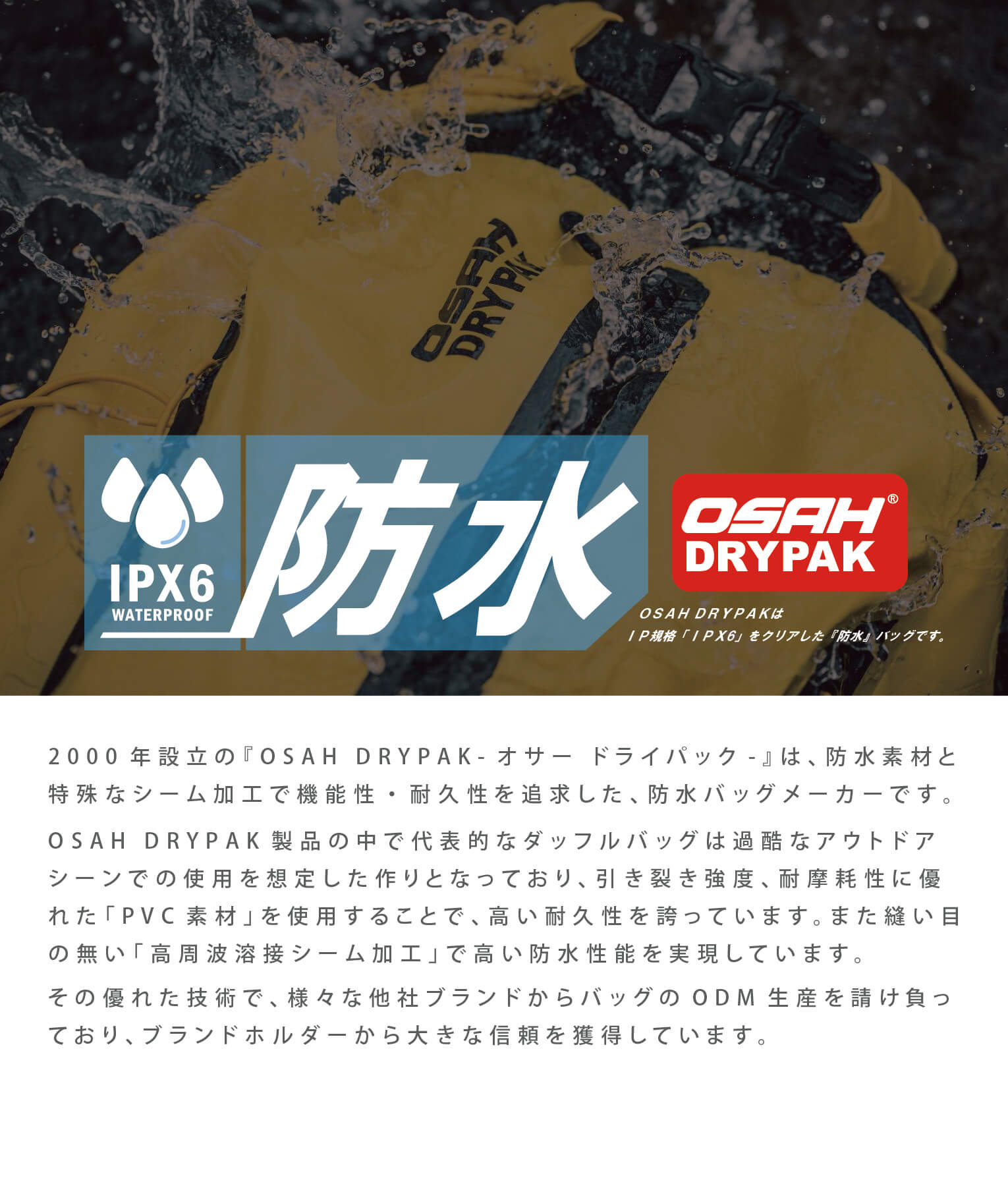ACE CAFE x OSAH DRYPAK WATERPROOF TAILPACK