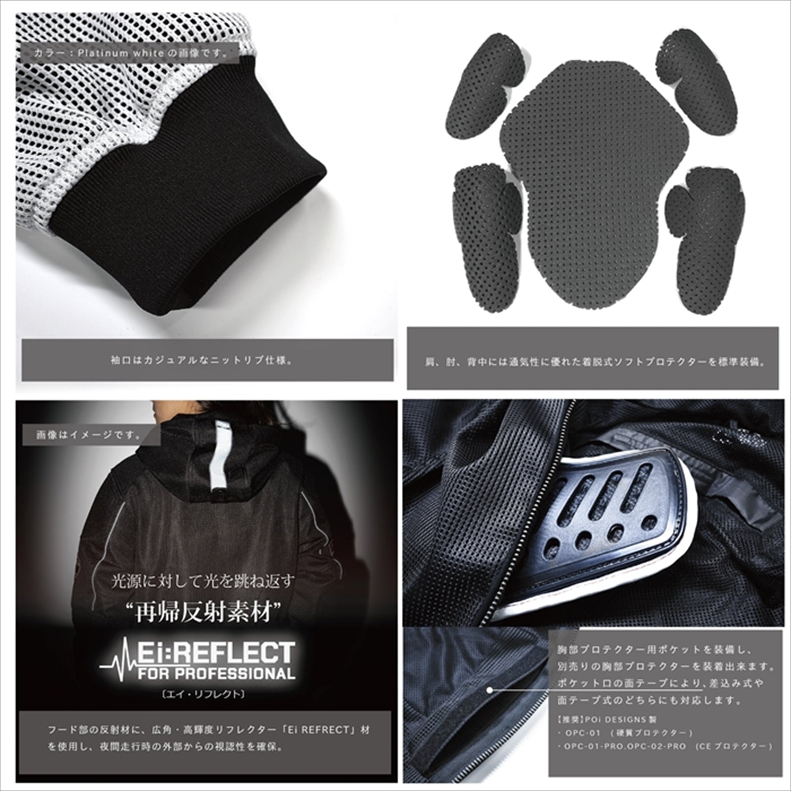 See-through Mesh Jacket
