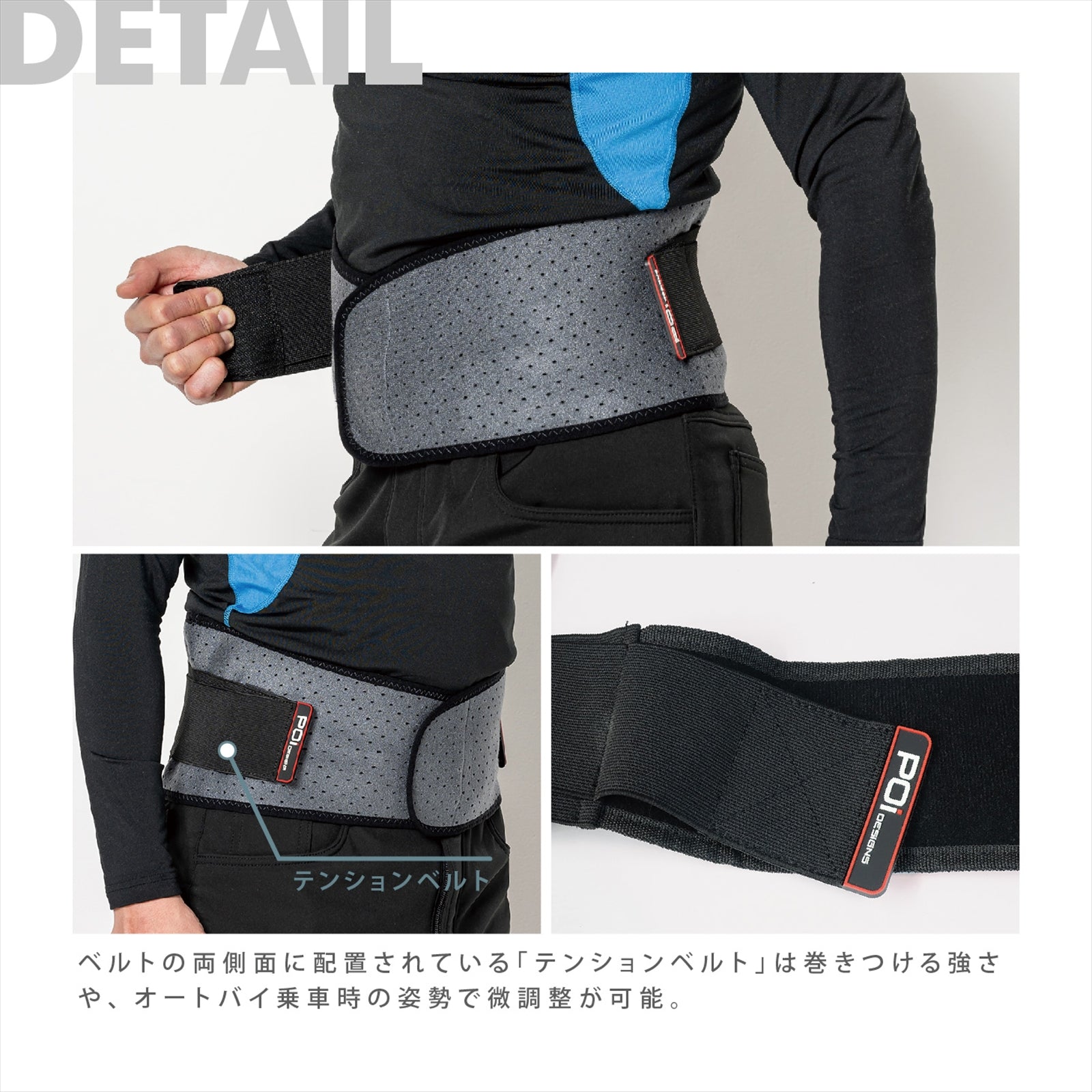 WAIST SUPPORT&GUARD BELT
