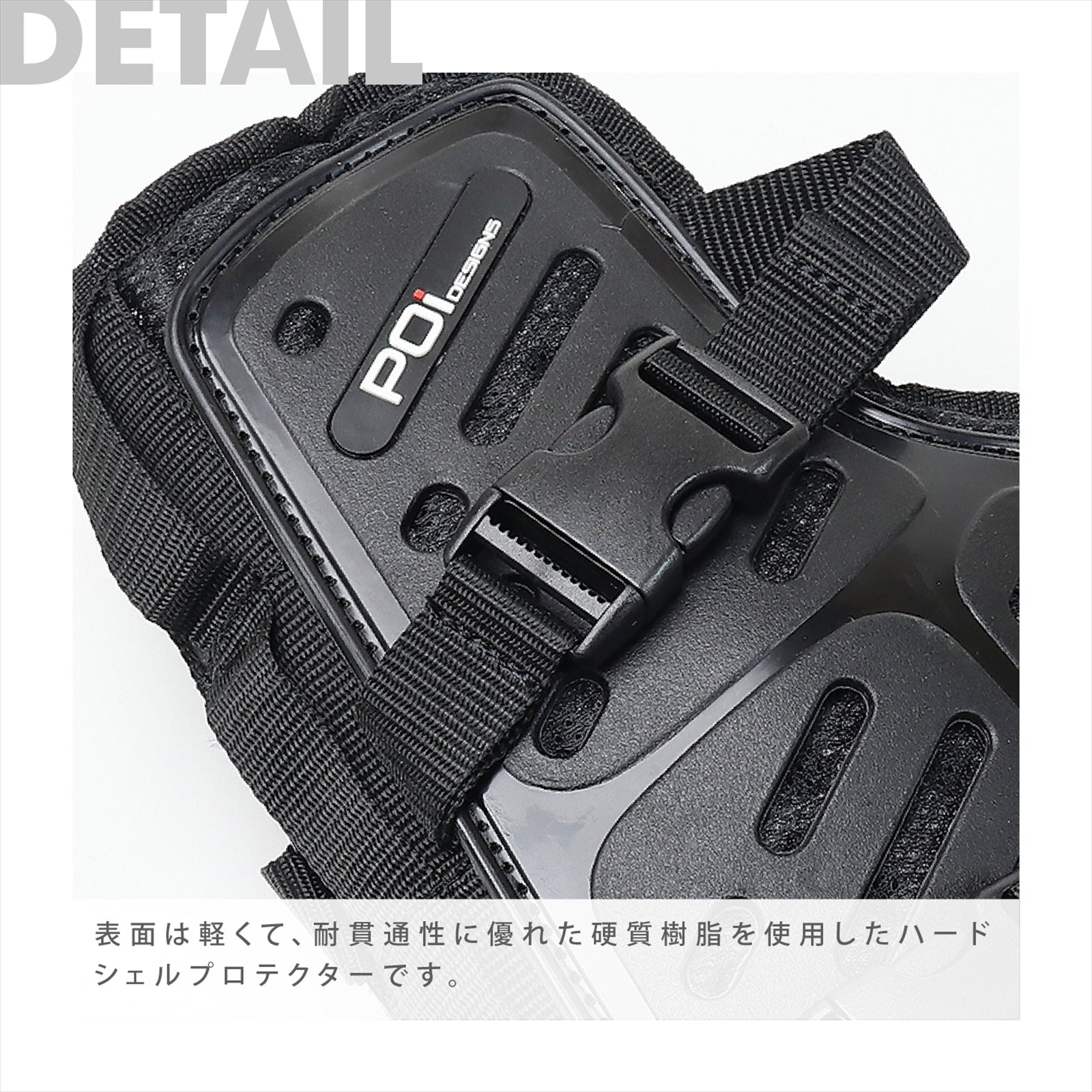 BAG ON CHEST