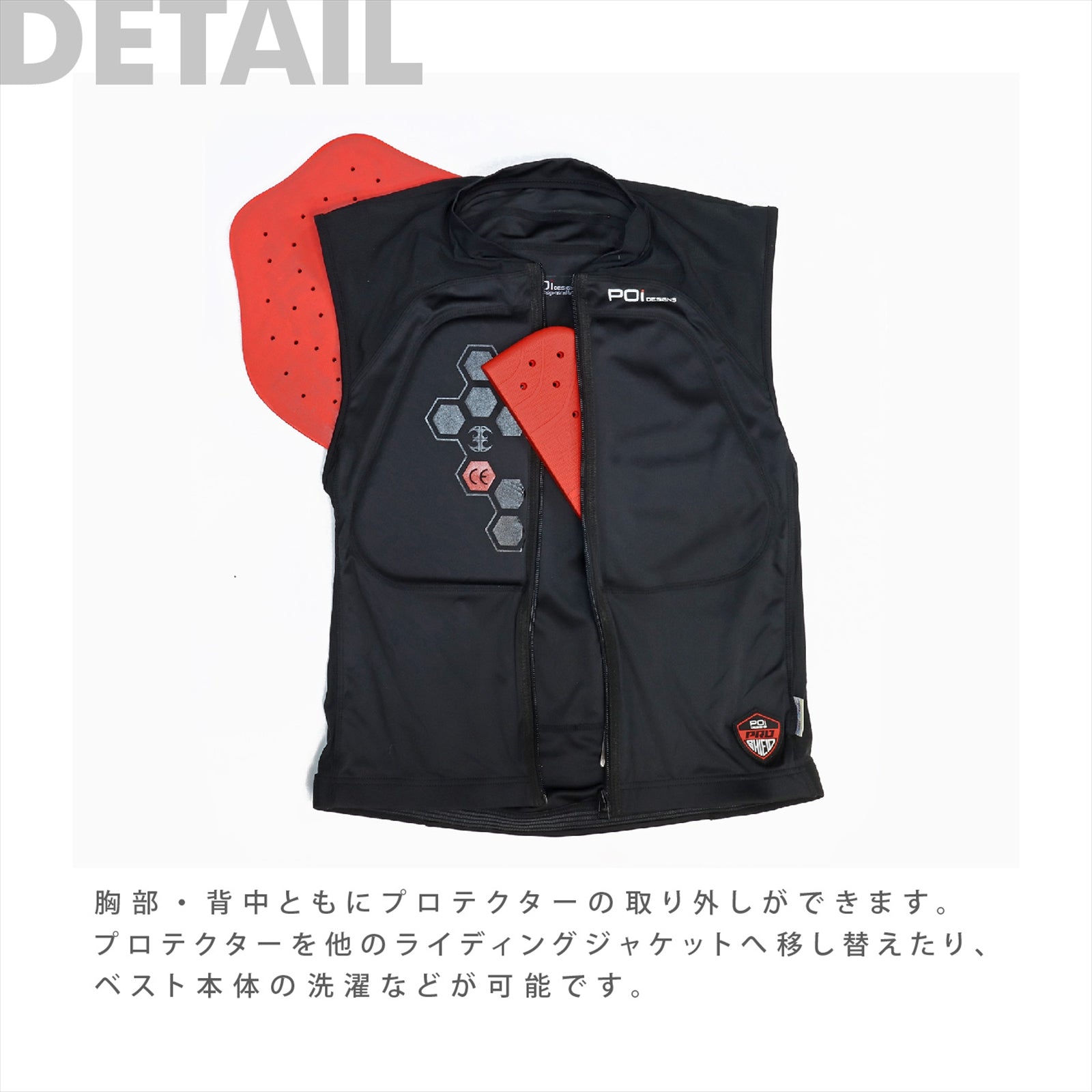 Guard Inner Vest CE