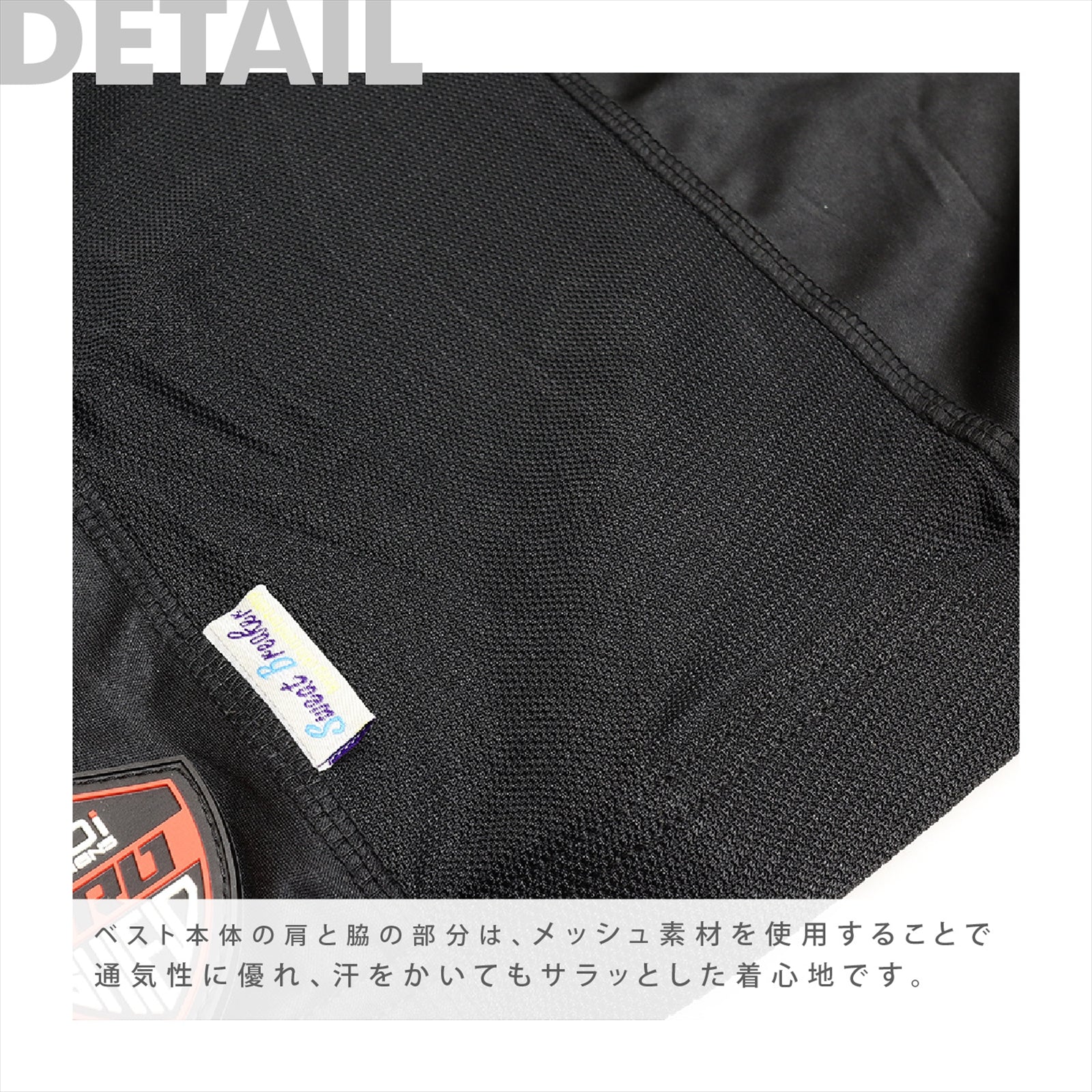 Guard Inner Vest CE