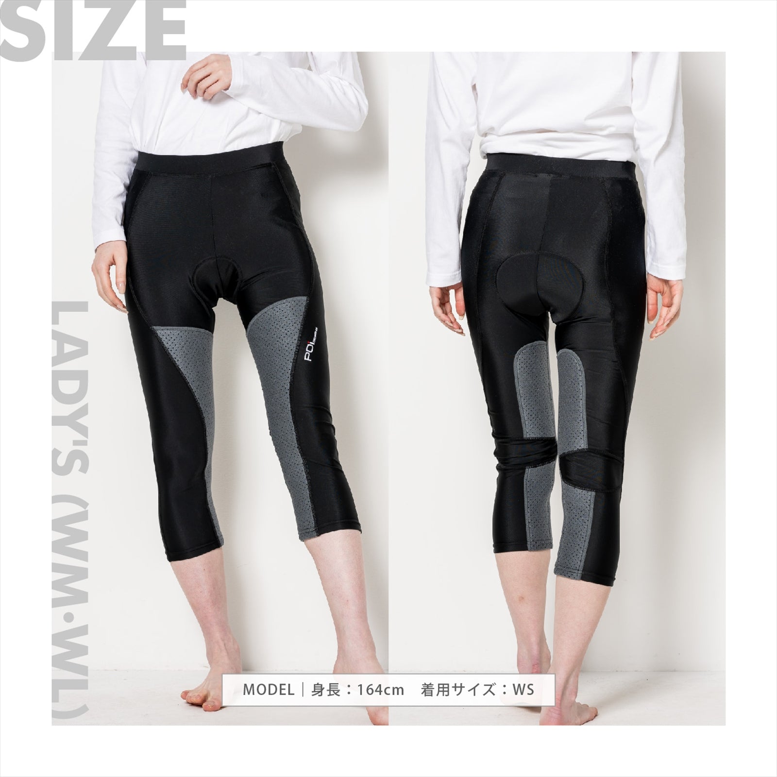Heat Block Inner Pants