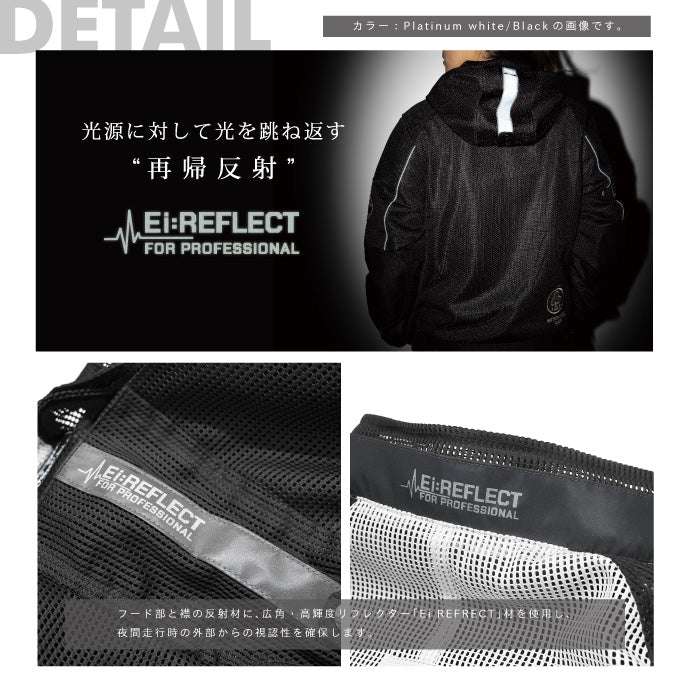 See-through Stadium Mesh Jacket BK/BK/S