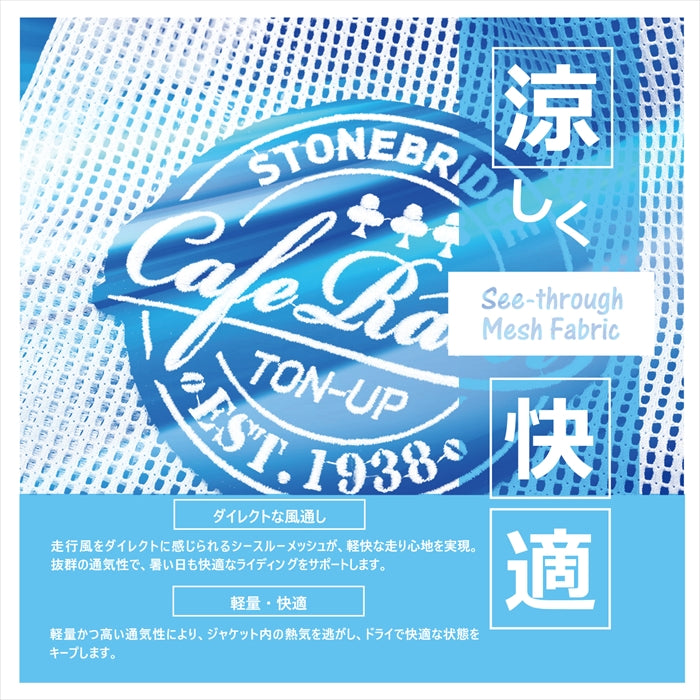 See-through Stadium Mesh Jacket BK/BK/S
