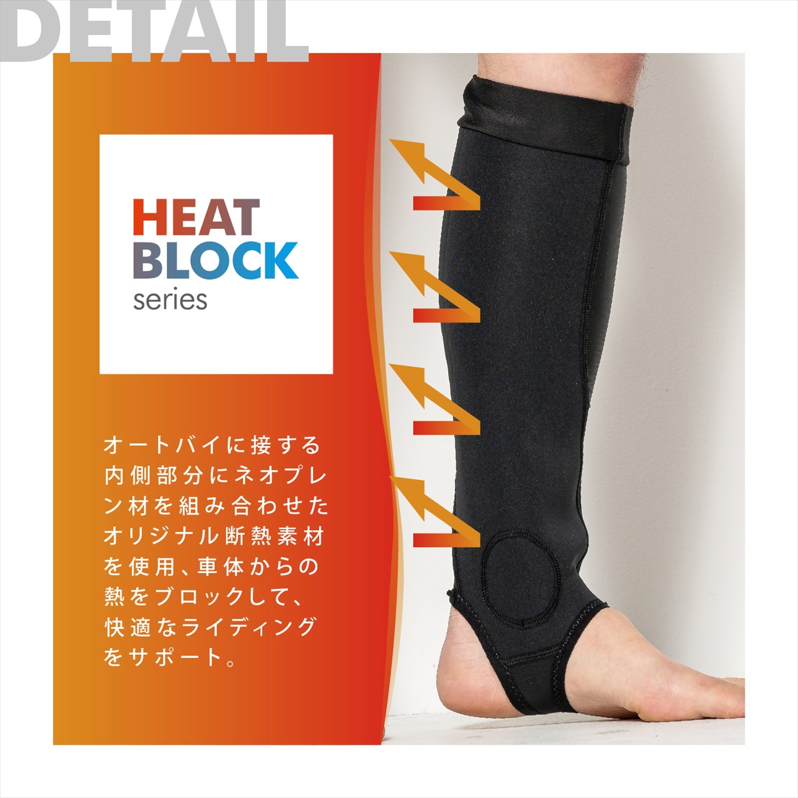 Heat block Leg Supporter