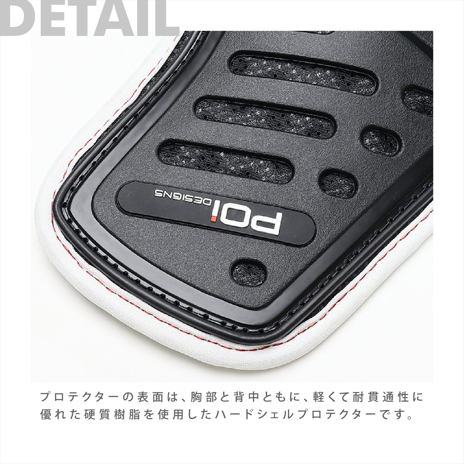 GUARD INNER VEST-SB