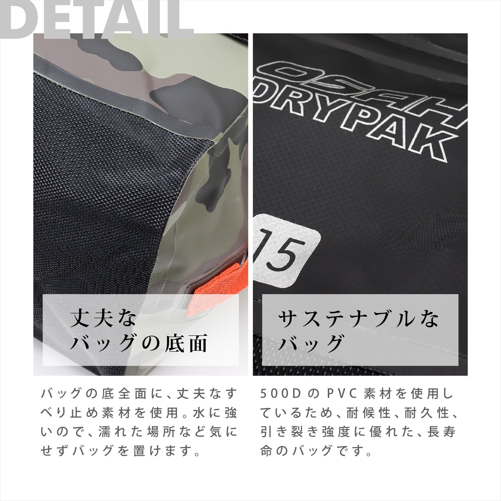 【正規品】 OSAH DRYPAK MESSENGER BAG 15L