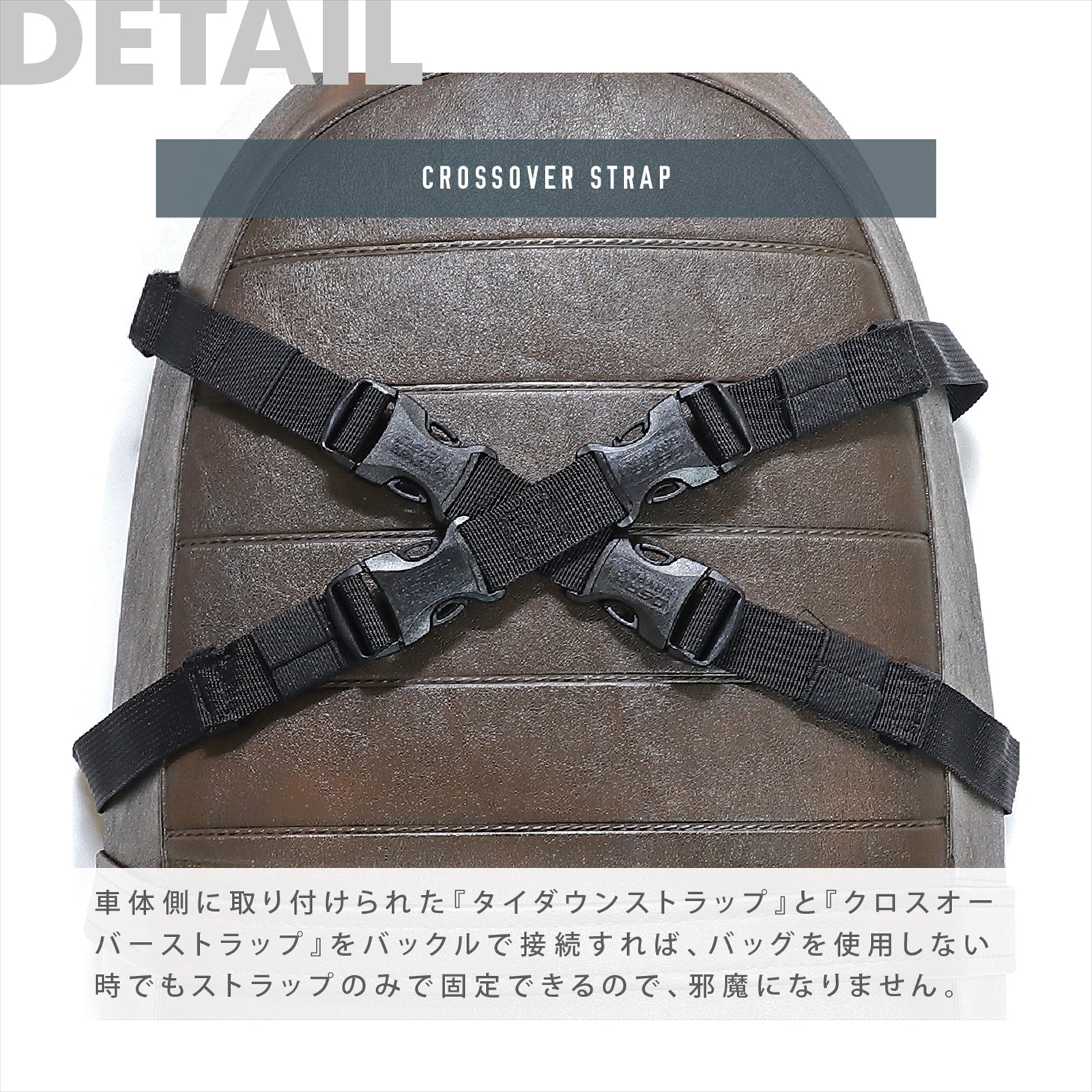 【正規品】OSAH DRYPAK TIE DOWN STRAP CROSSOVER STRAP SET