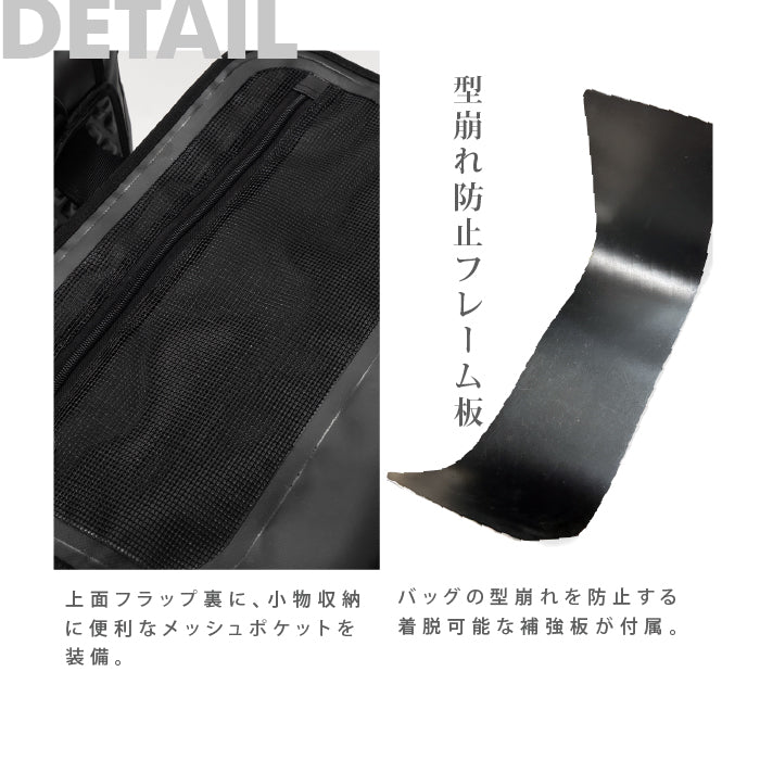 【正規品】OSAH DRYPAK HIGH-END 20L+20L PANNIER BAG
