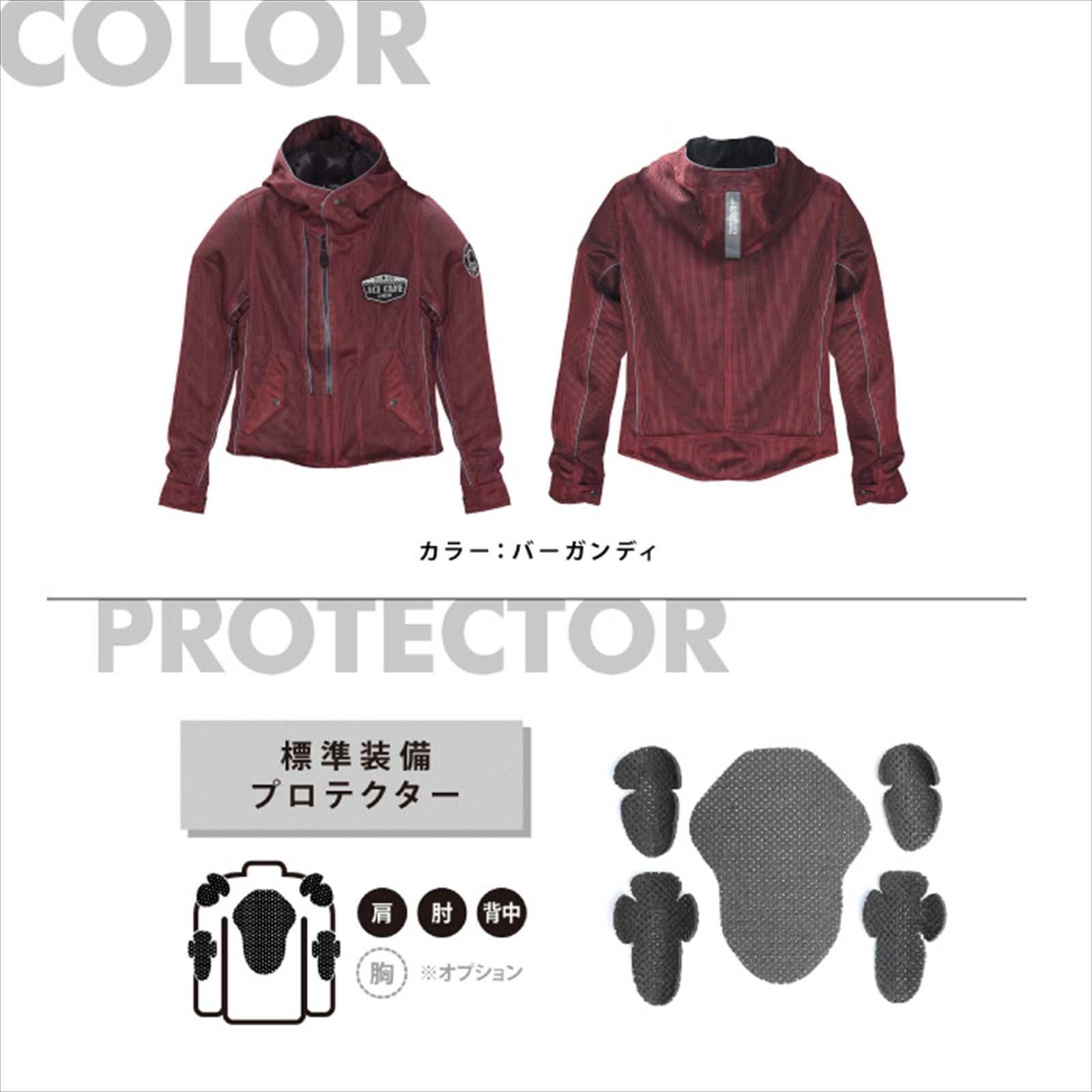 W2 Hooded See-through Mesh Jacket