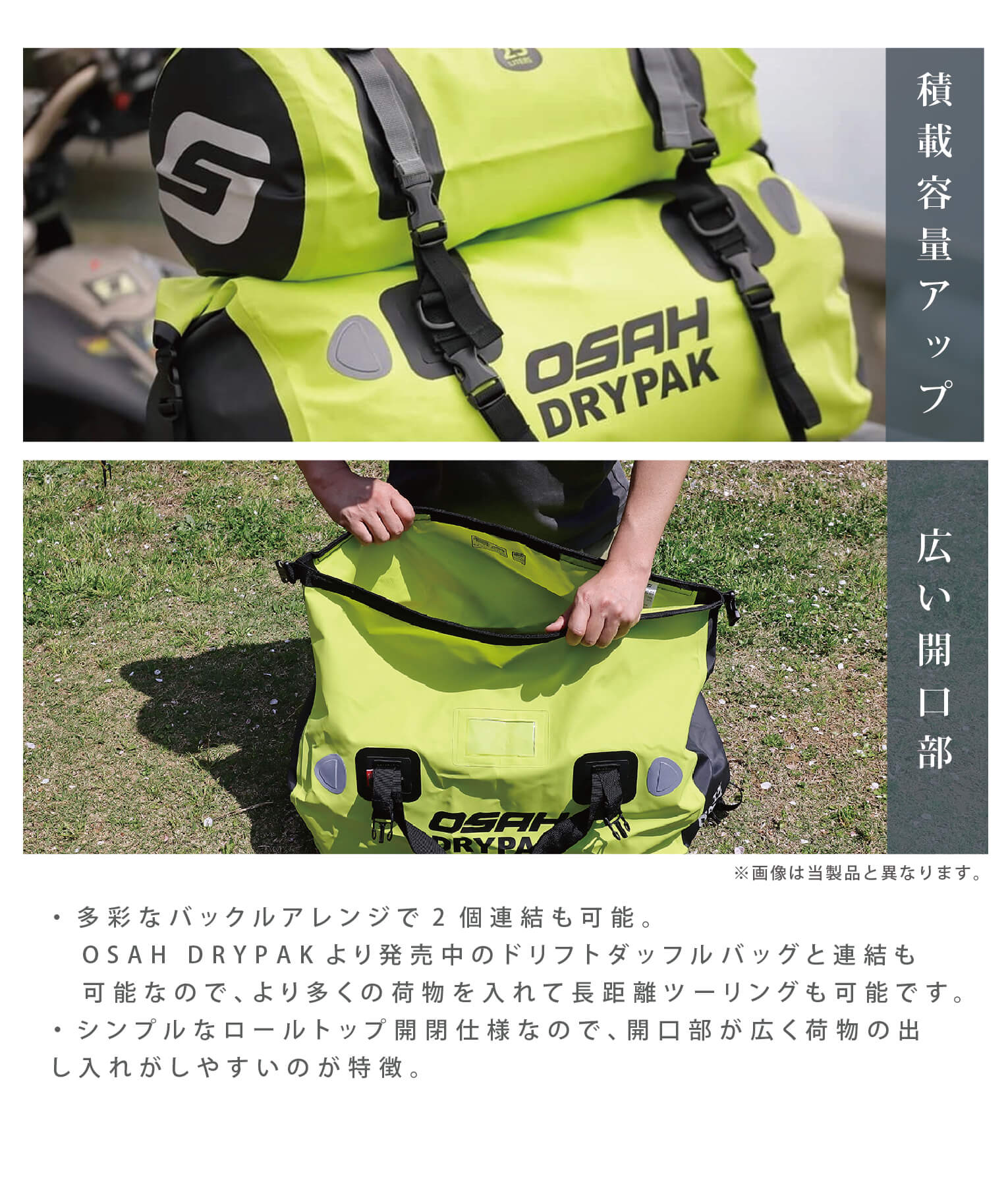 ACE CAFE x OSAH DRYPAK WATERPROOF TAILPACK