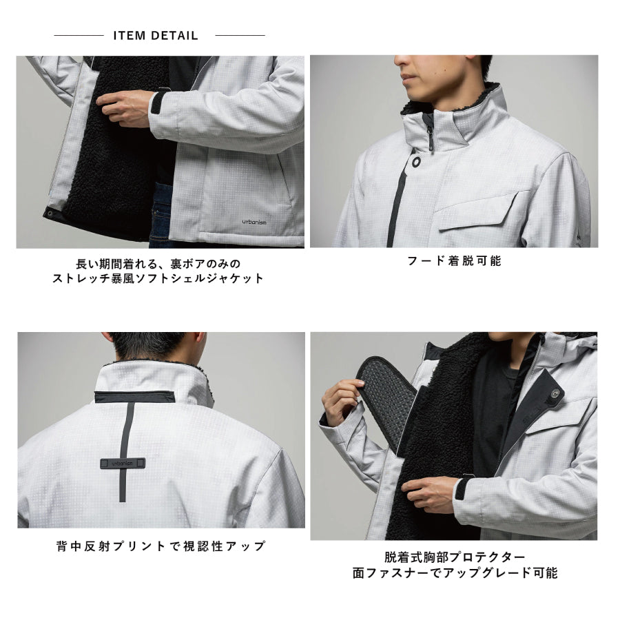 アーバンソフトシェルジャケット
