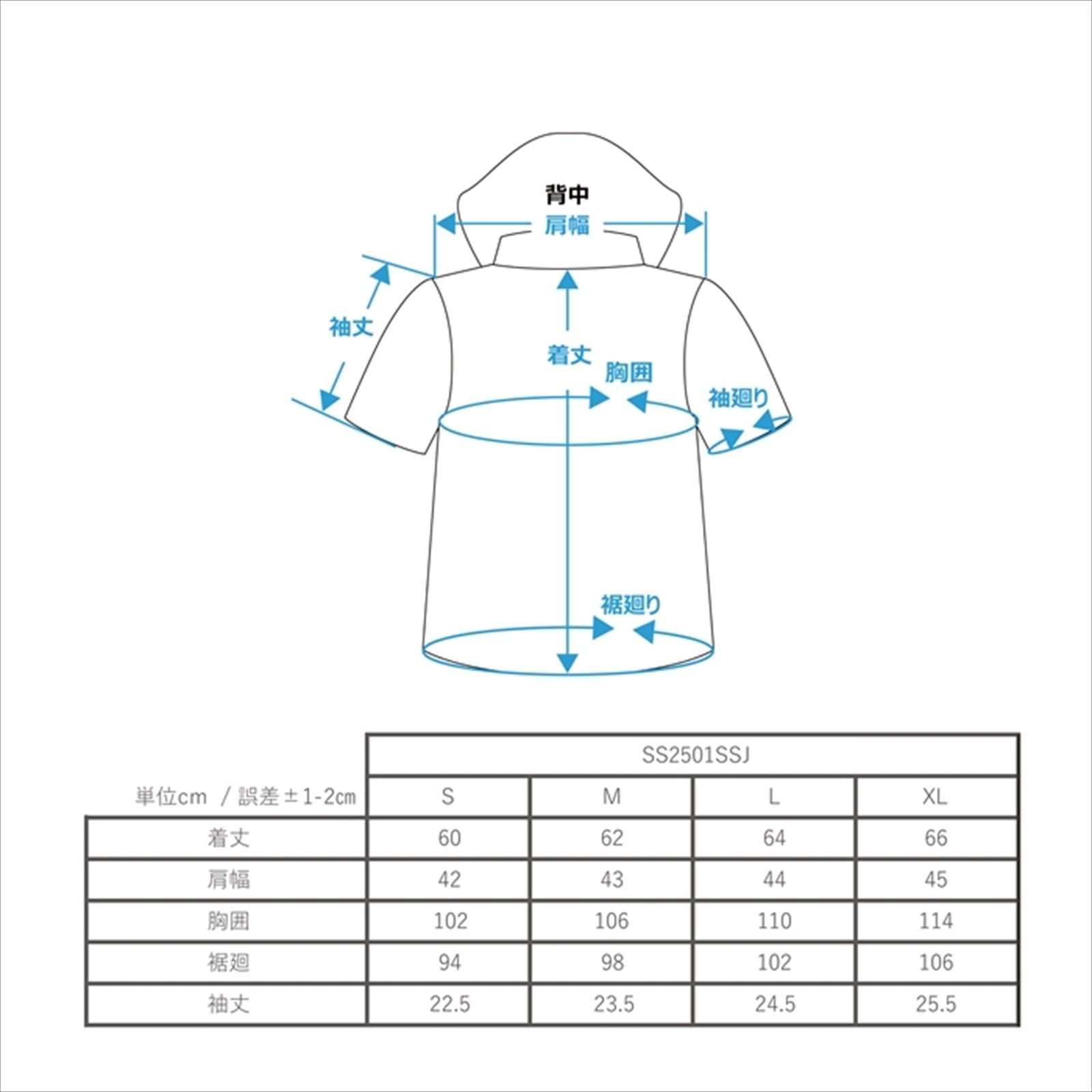 Short Sleeve See-through Mesh Jacket
