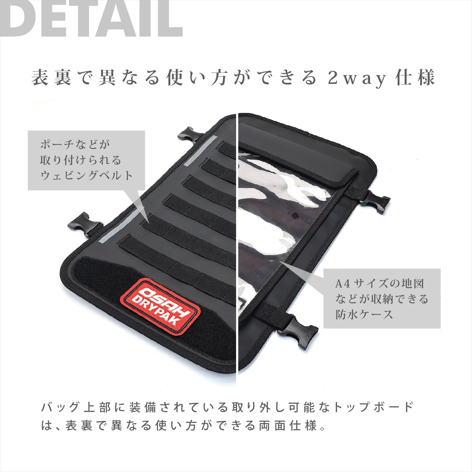 【正規品】 OSAH DRYPAK UNIVERSAL 40L TAILBAG