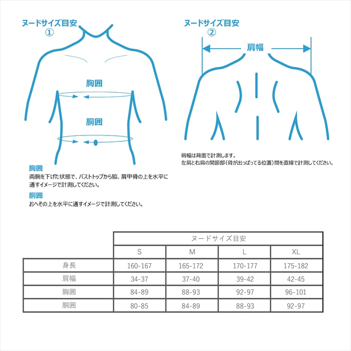 See-through Stadium Mesh Jacket BK/BK/S