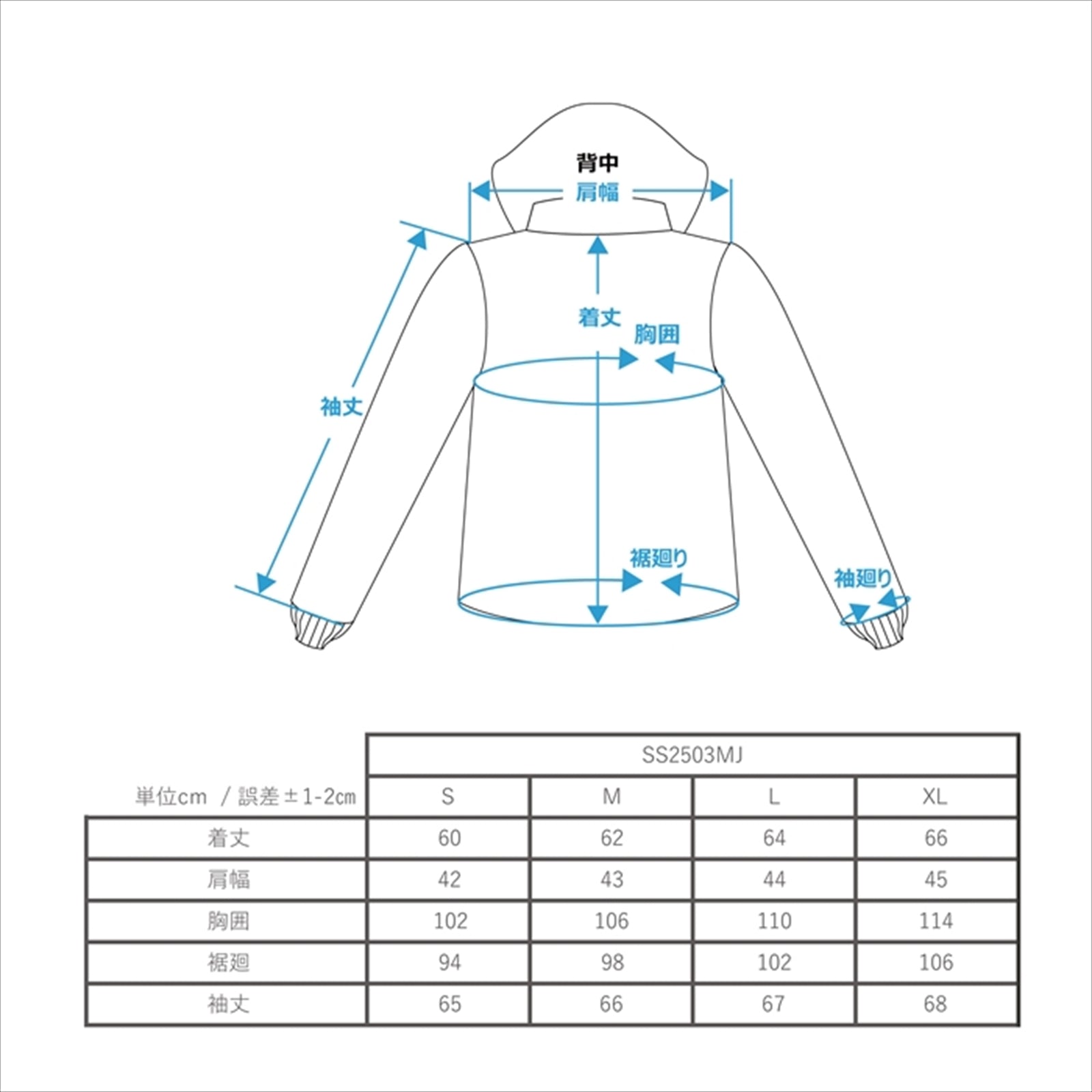 See-through Mesh Jacket