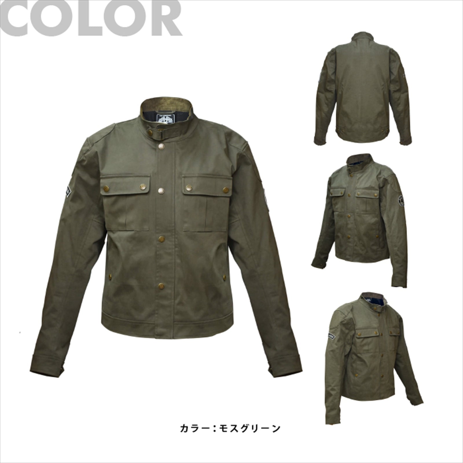 Historic Cotton Blouson