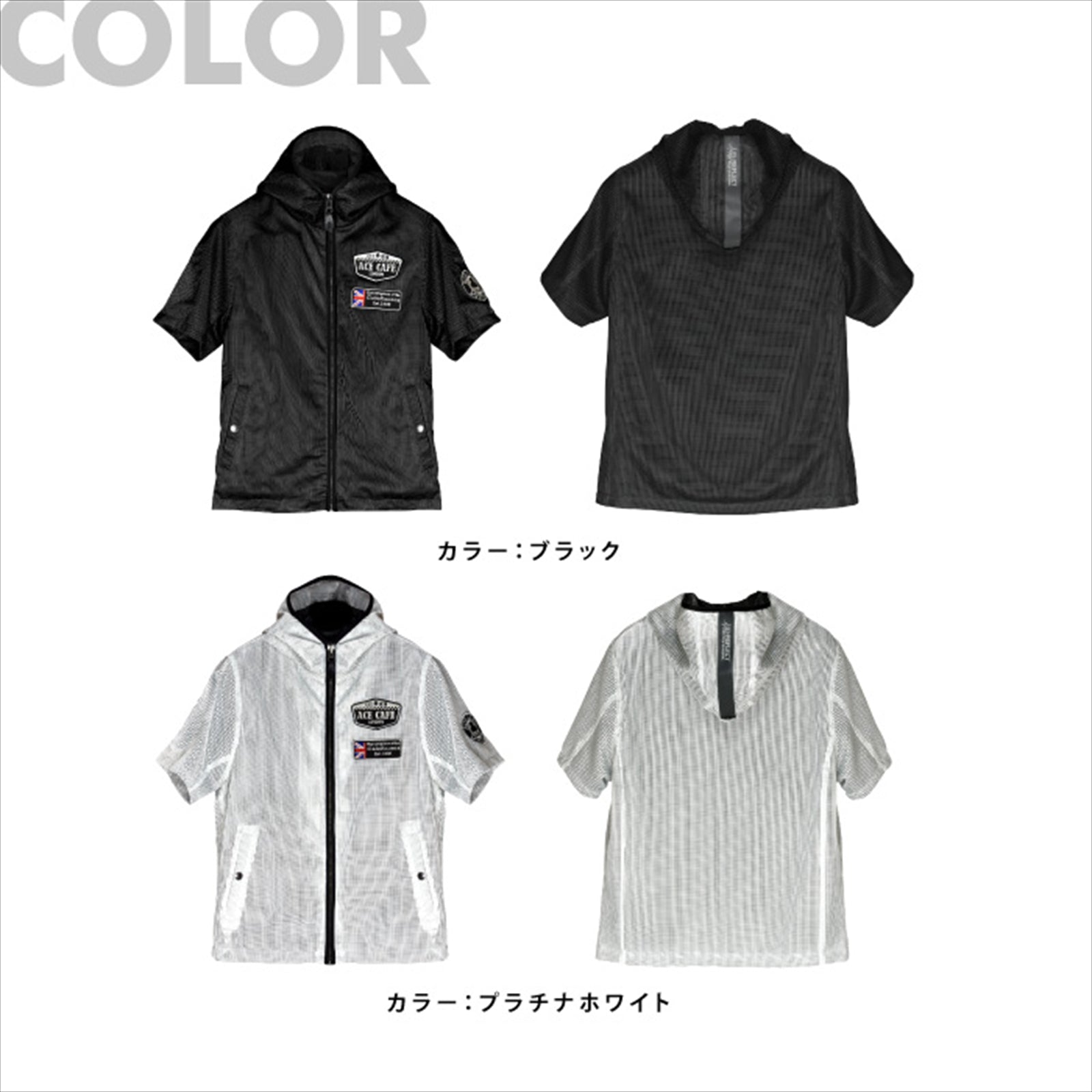 Short Sleeve See-through Mesh Jacket