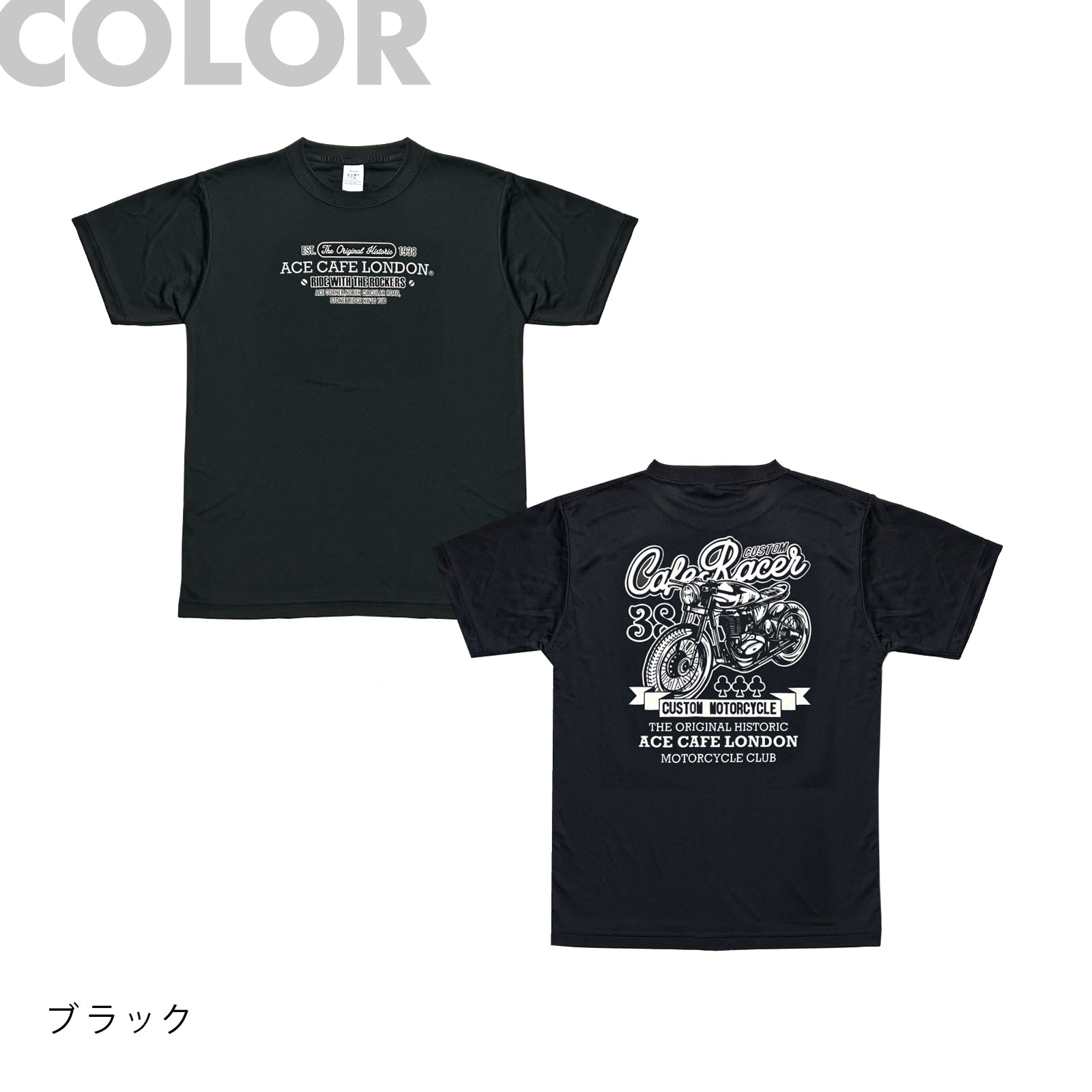 ACE CAFE DRY T Shirt ”Cafe Racer”