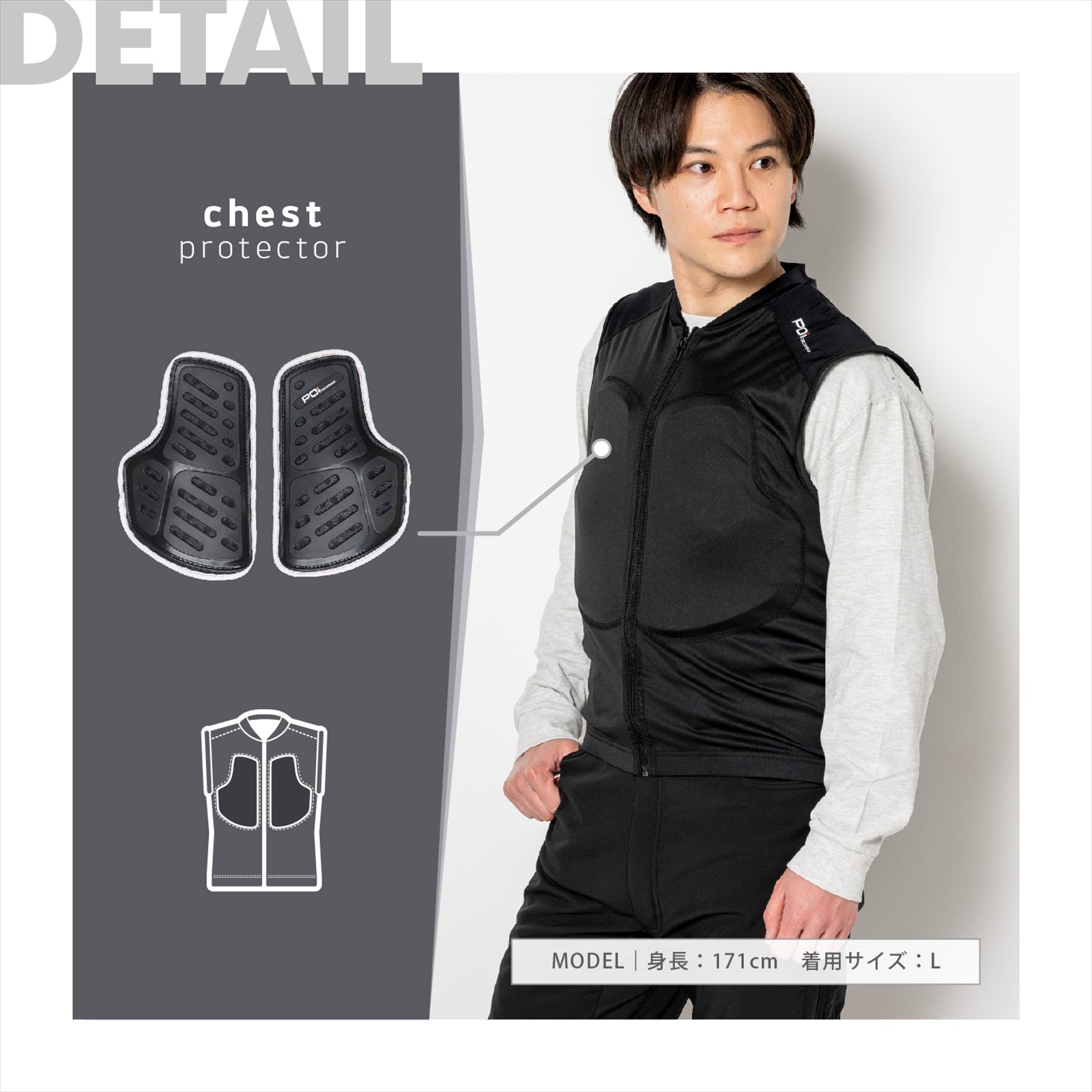 GUARD INNER VEST-SB