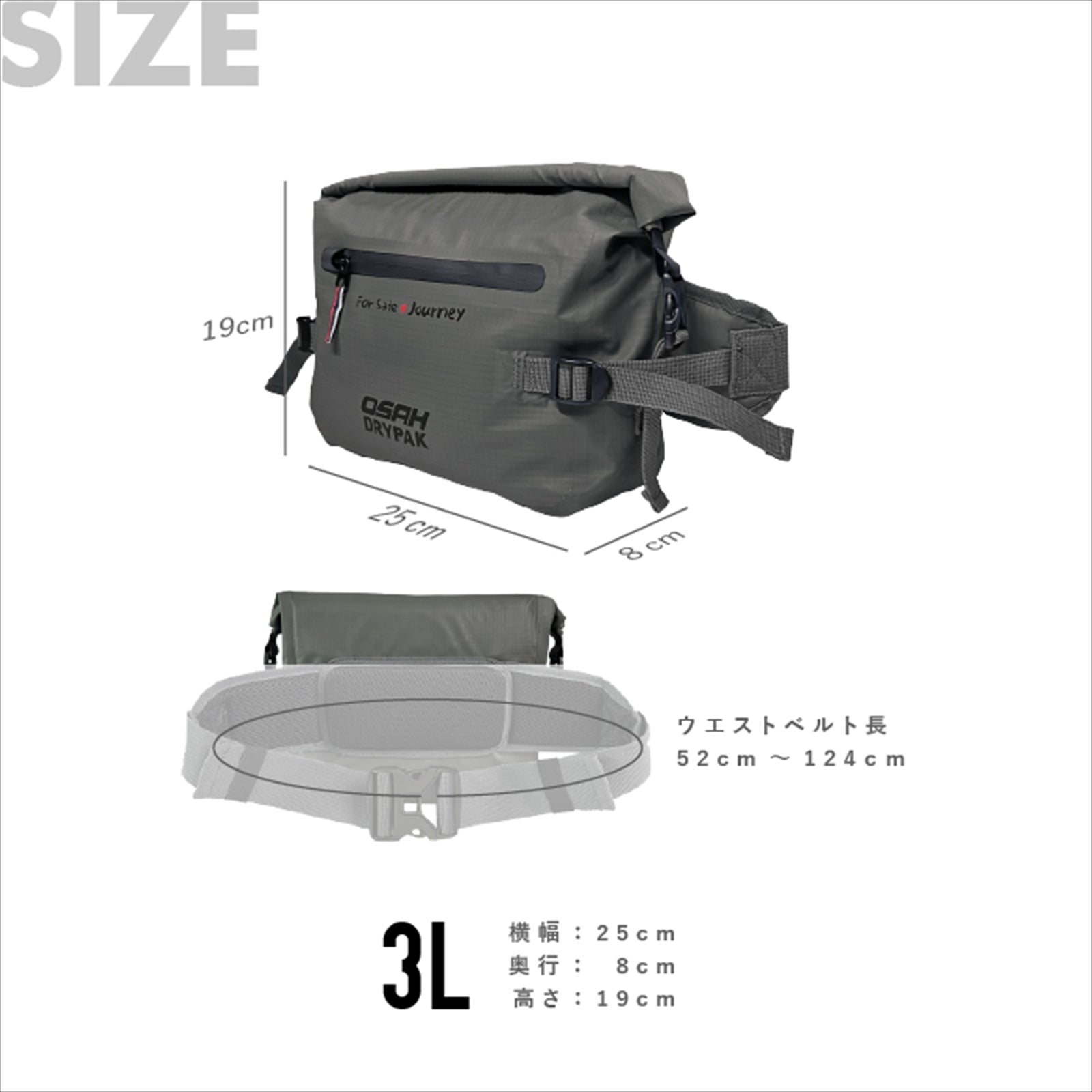 【正規品】 OSAH DRYPAK LIGHTWEIGHT 3L PORCH