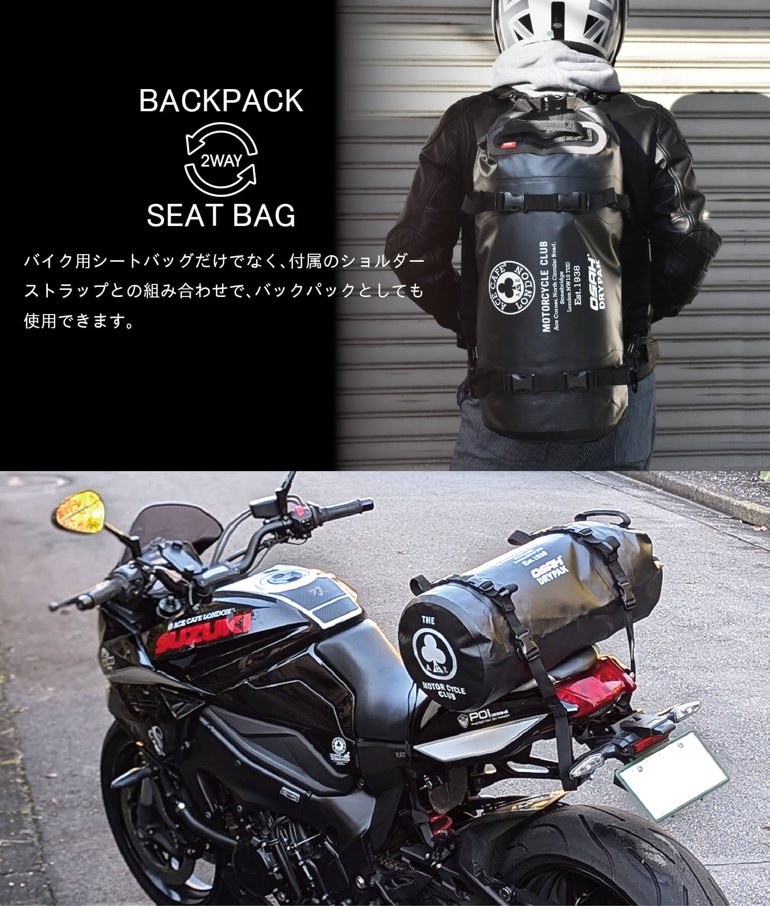 ACE CAFE x OSAH DRYPAK WATERPROOF TAILPACK