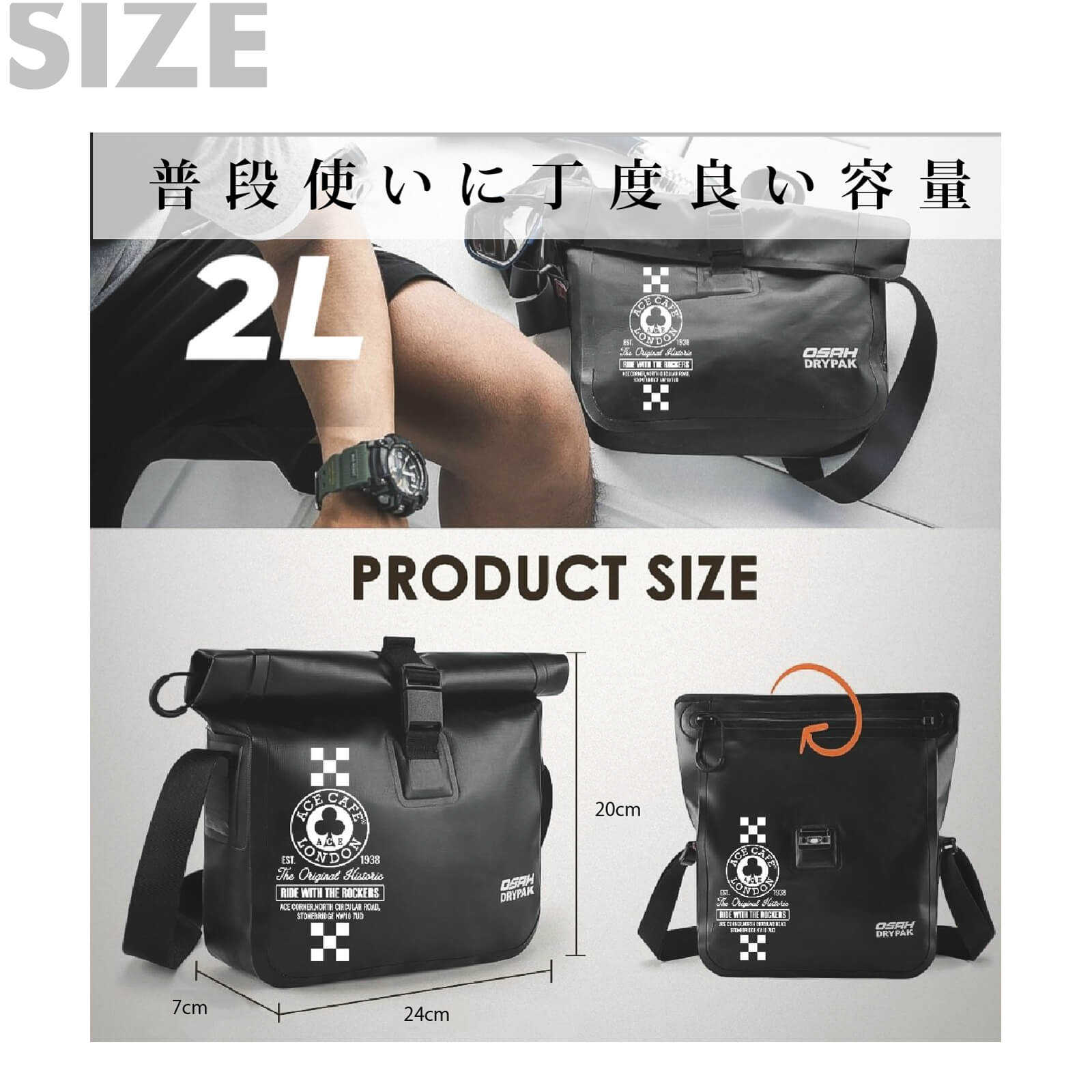ACE CAFE x OSAH DRYPAK WATERPROOF ONE-SHOULDER BAG