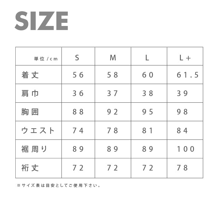 プロテクトインナーCE長袖【WOMEN】