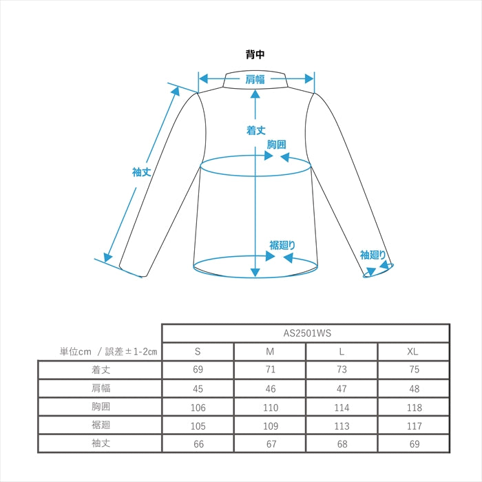 Waterproof Coach Jacket