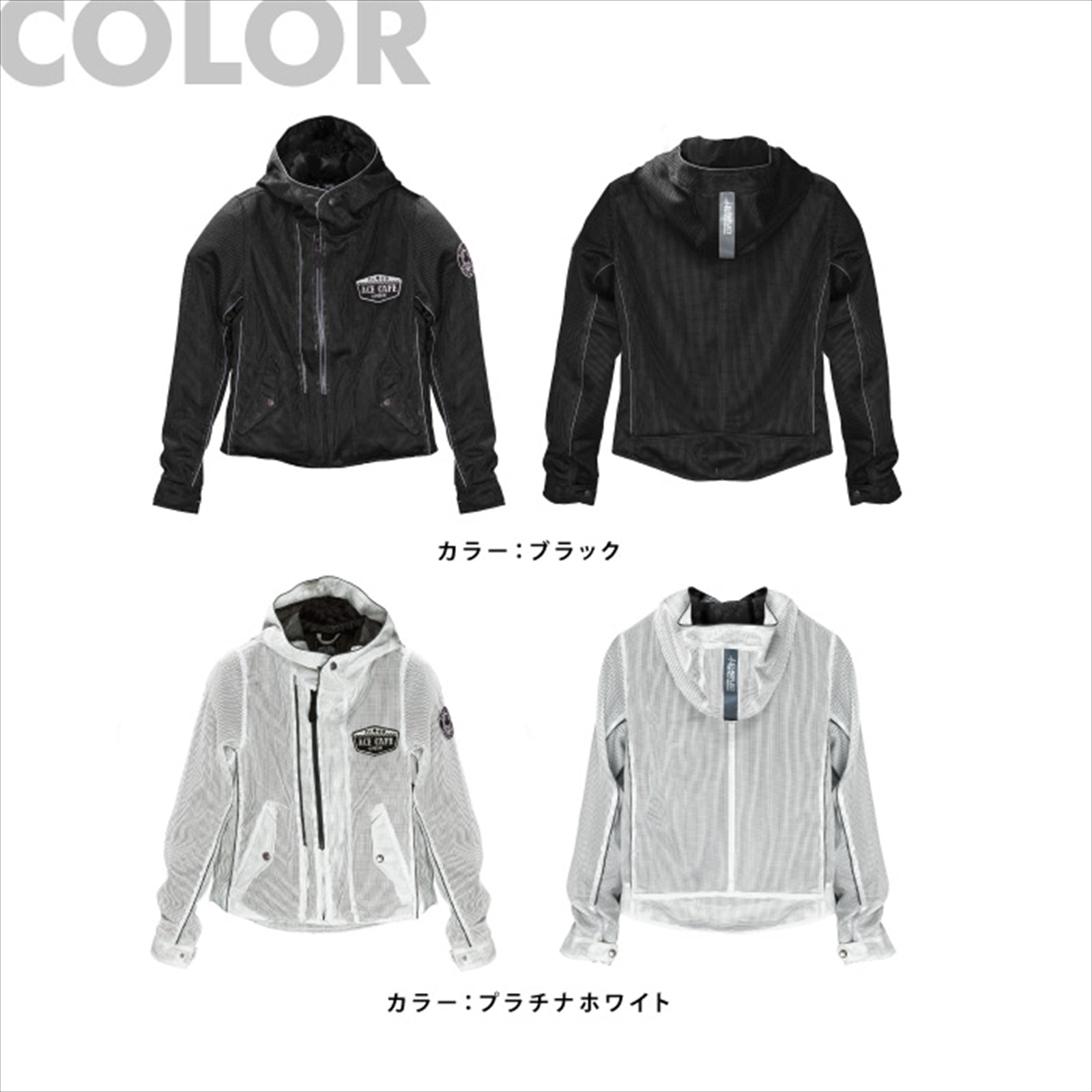 W2 Hooded See-through Mesh Jacket