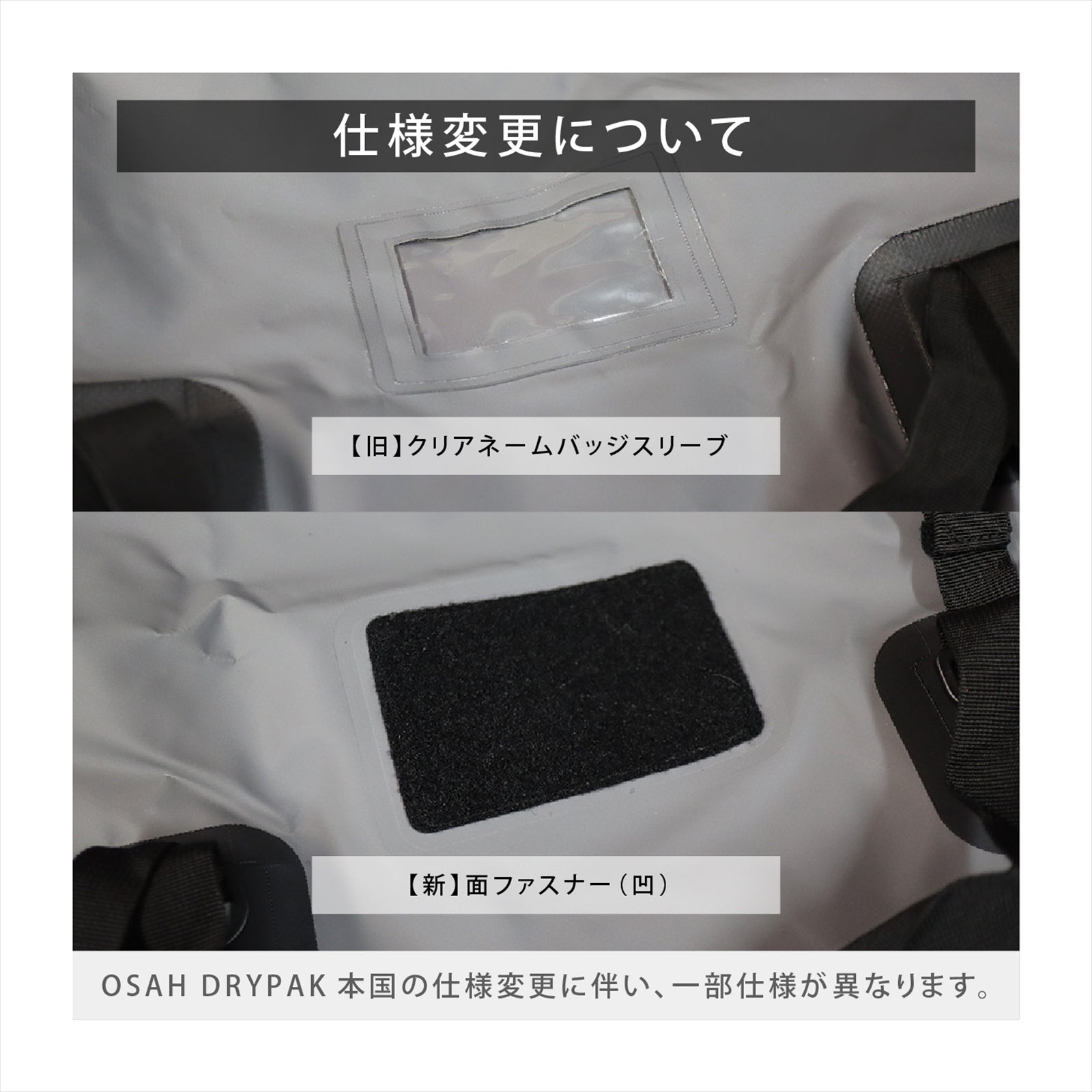 【正規品】 OSAH DRYPAK UNIVERSAL 60L DRIFT DUFFELBAG