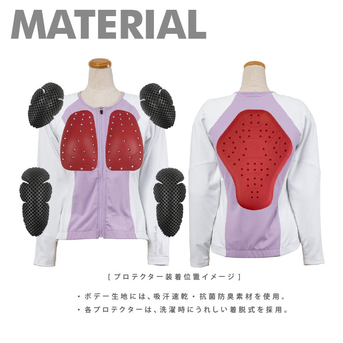 プロテクトインナーCE長袖【WOMEN】