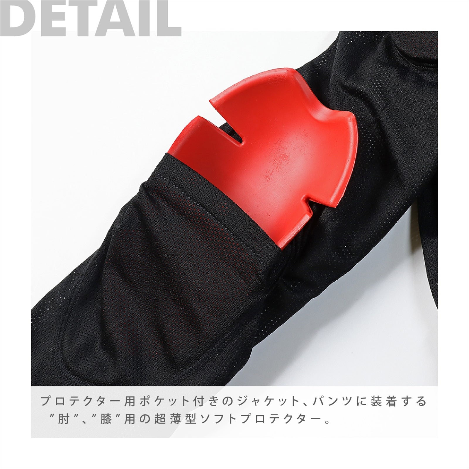 CE PROTECTOR SLIM S/E/K