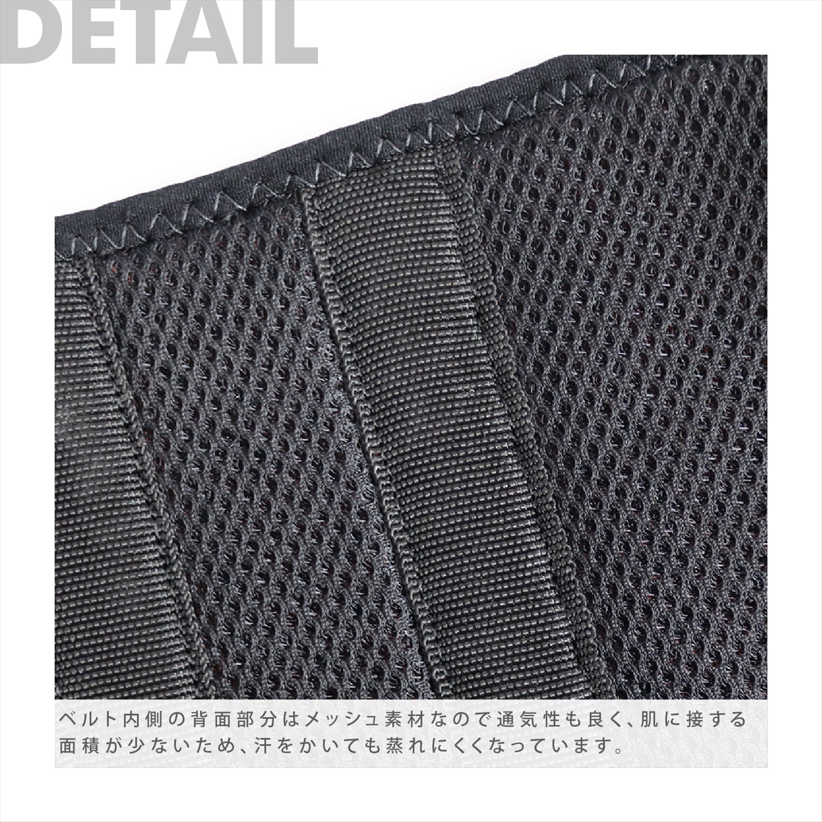 WAIST SUPPORT&GUARD BELT