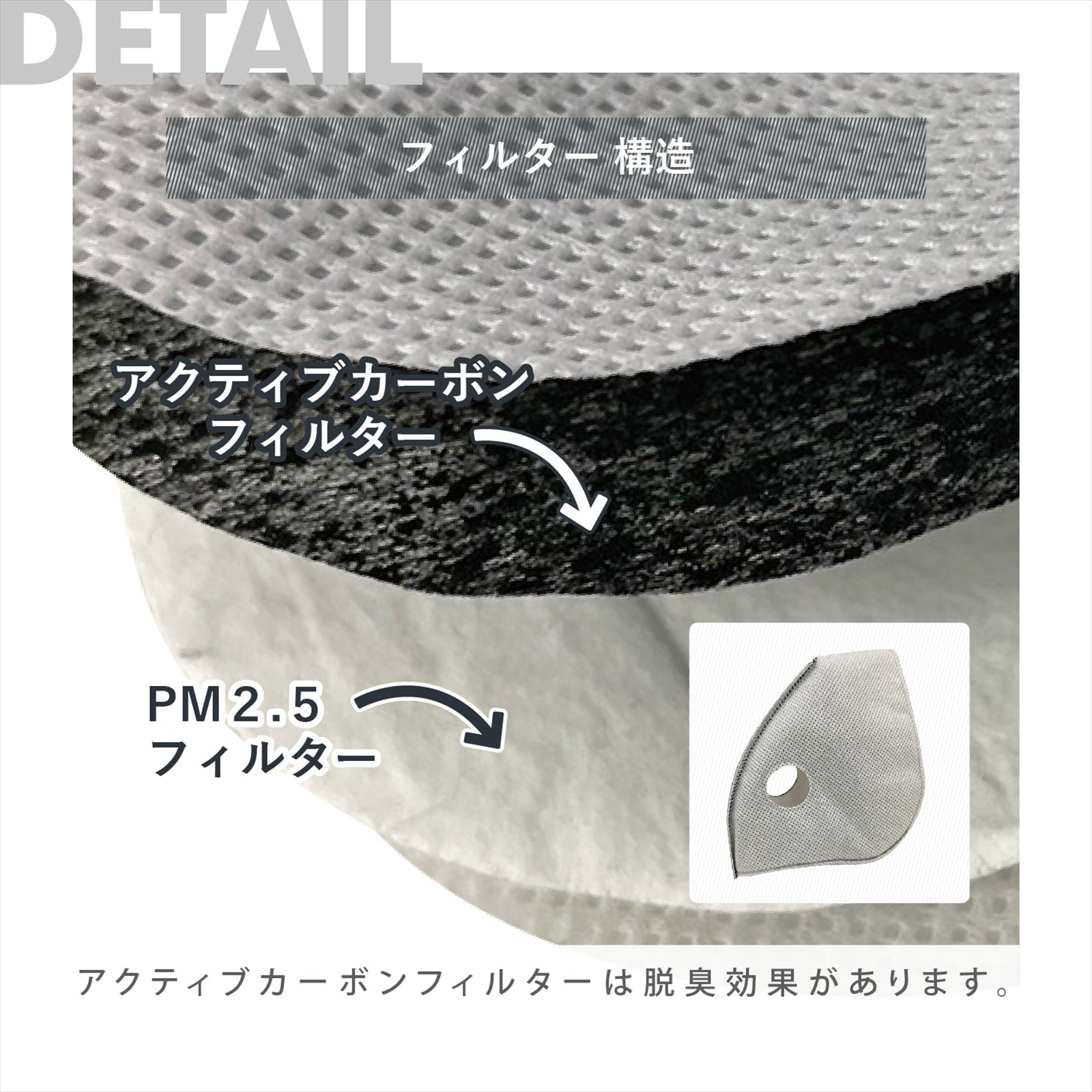 TOUR MASK