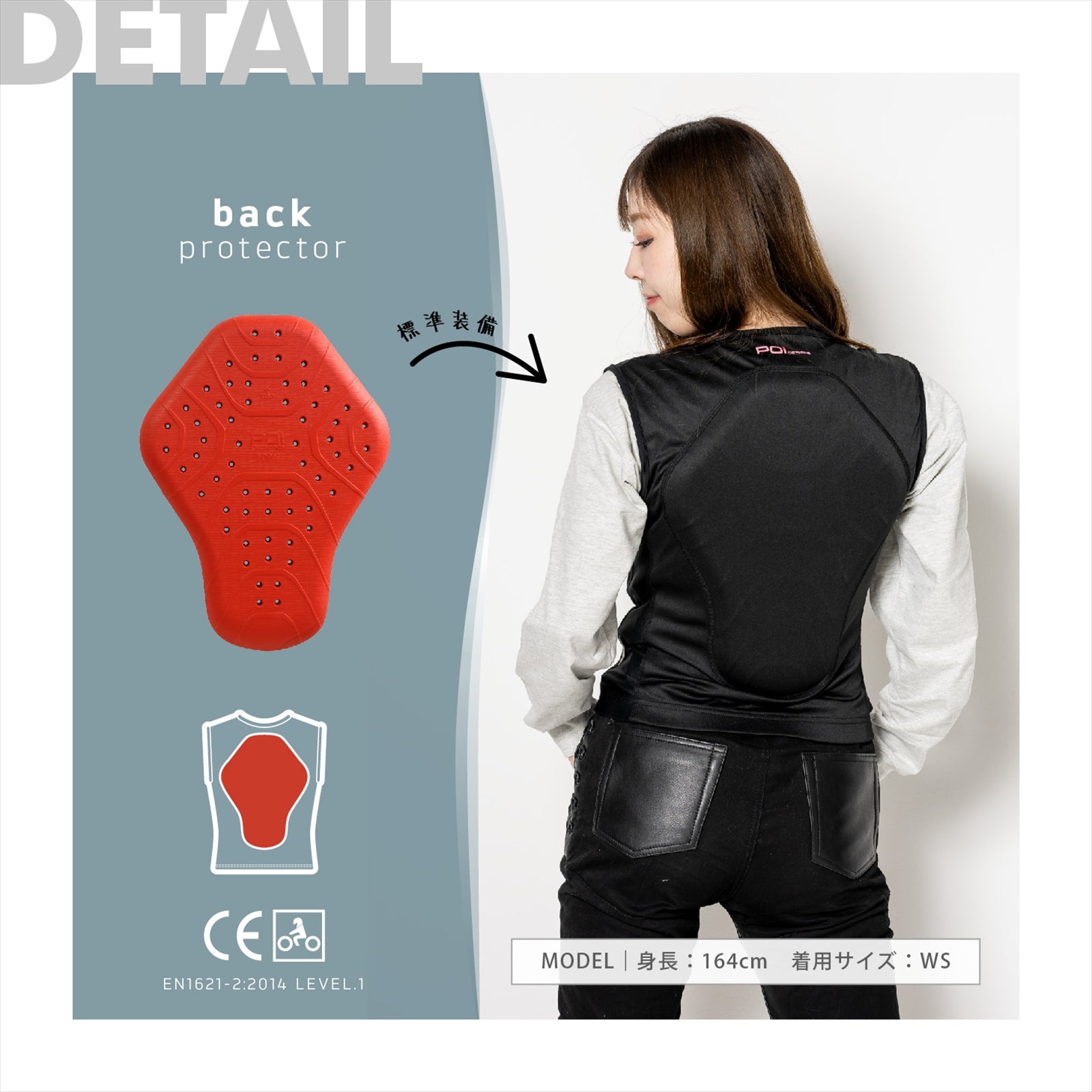 WOMEN'S GUARD INNER VEST CE
